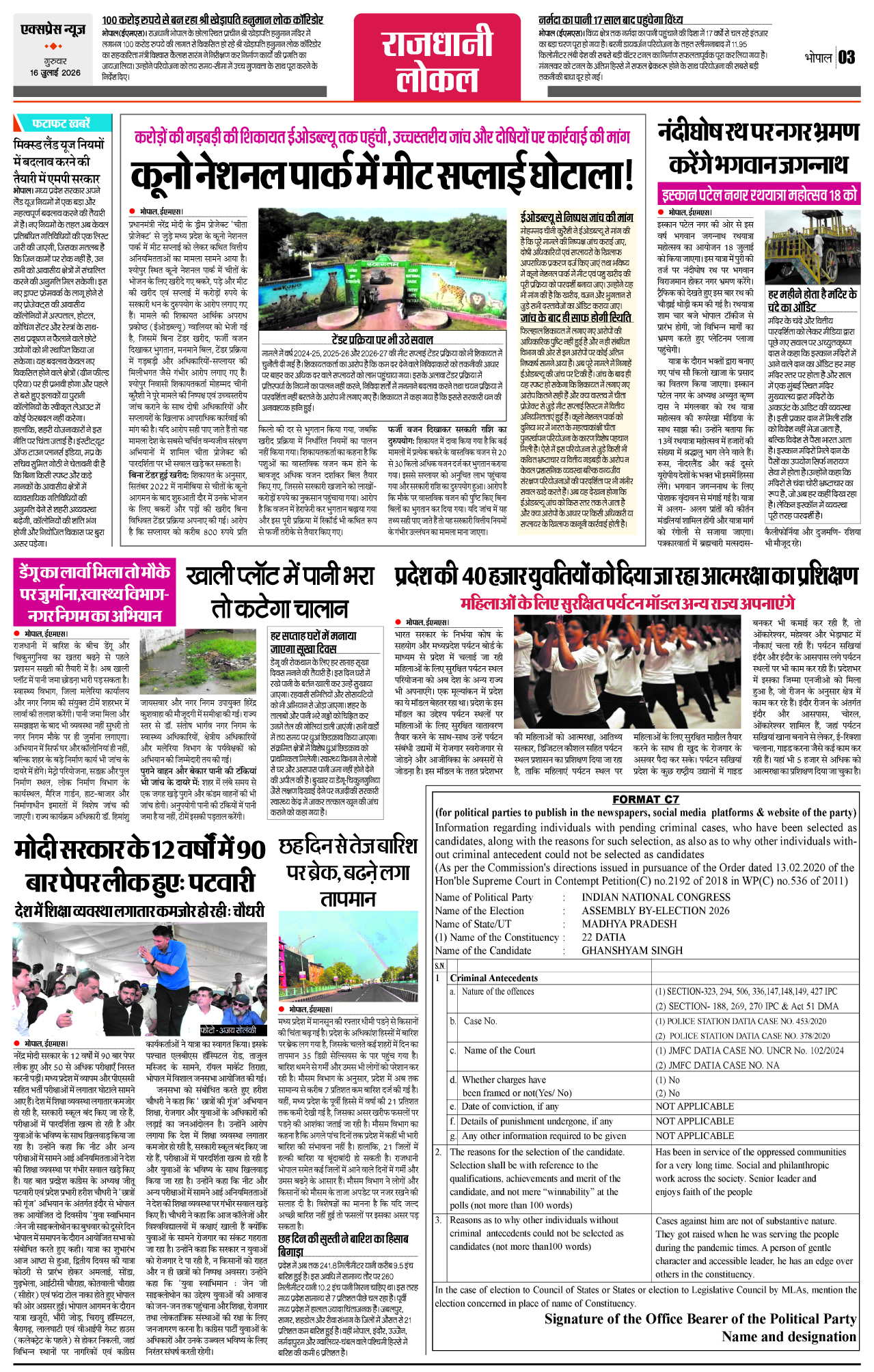 Page 3