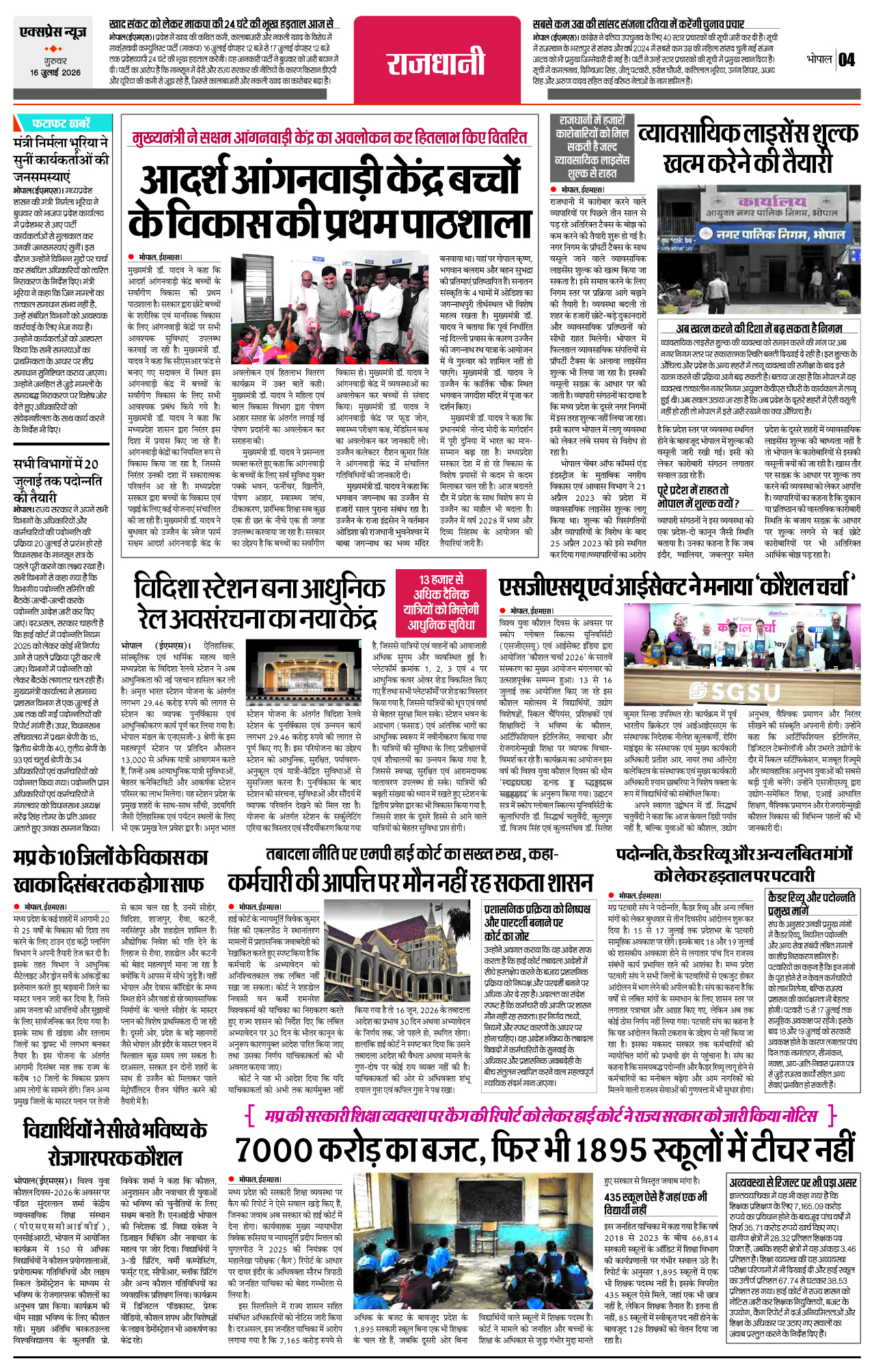 Page 4