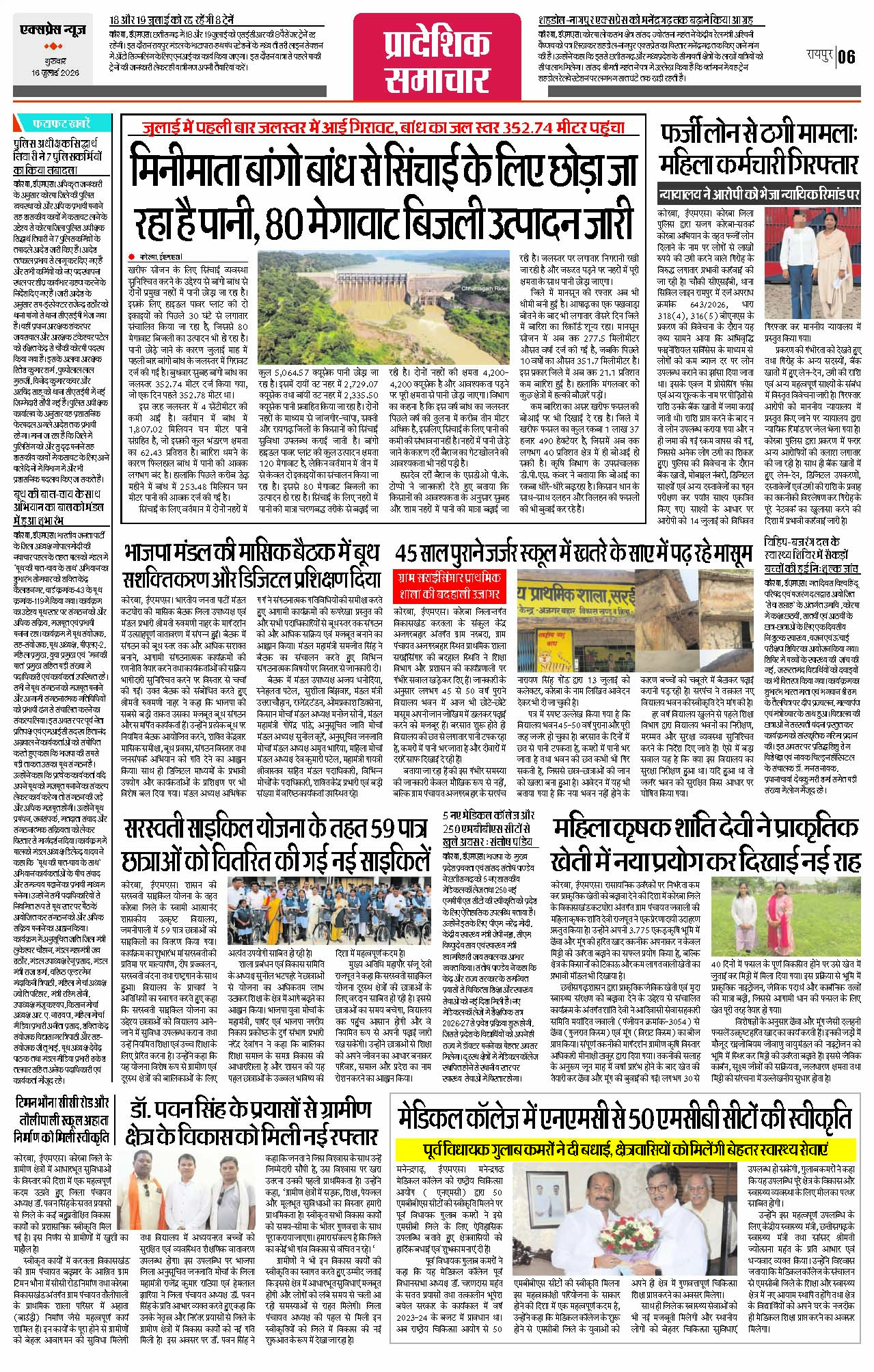 Page 6