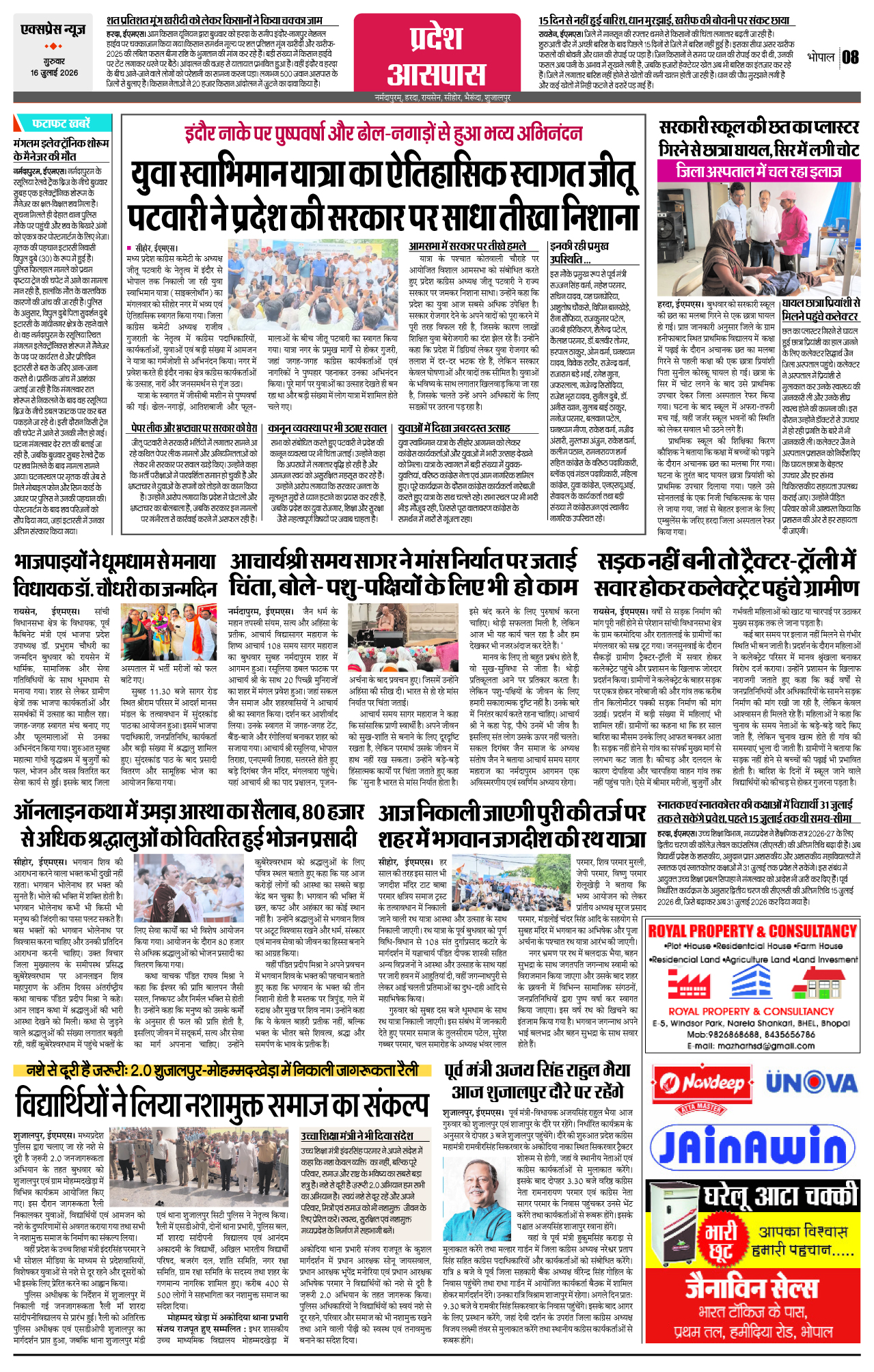 Page 8