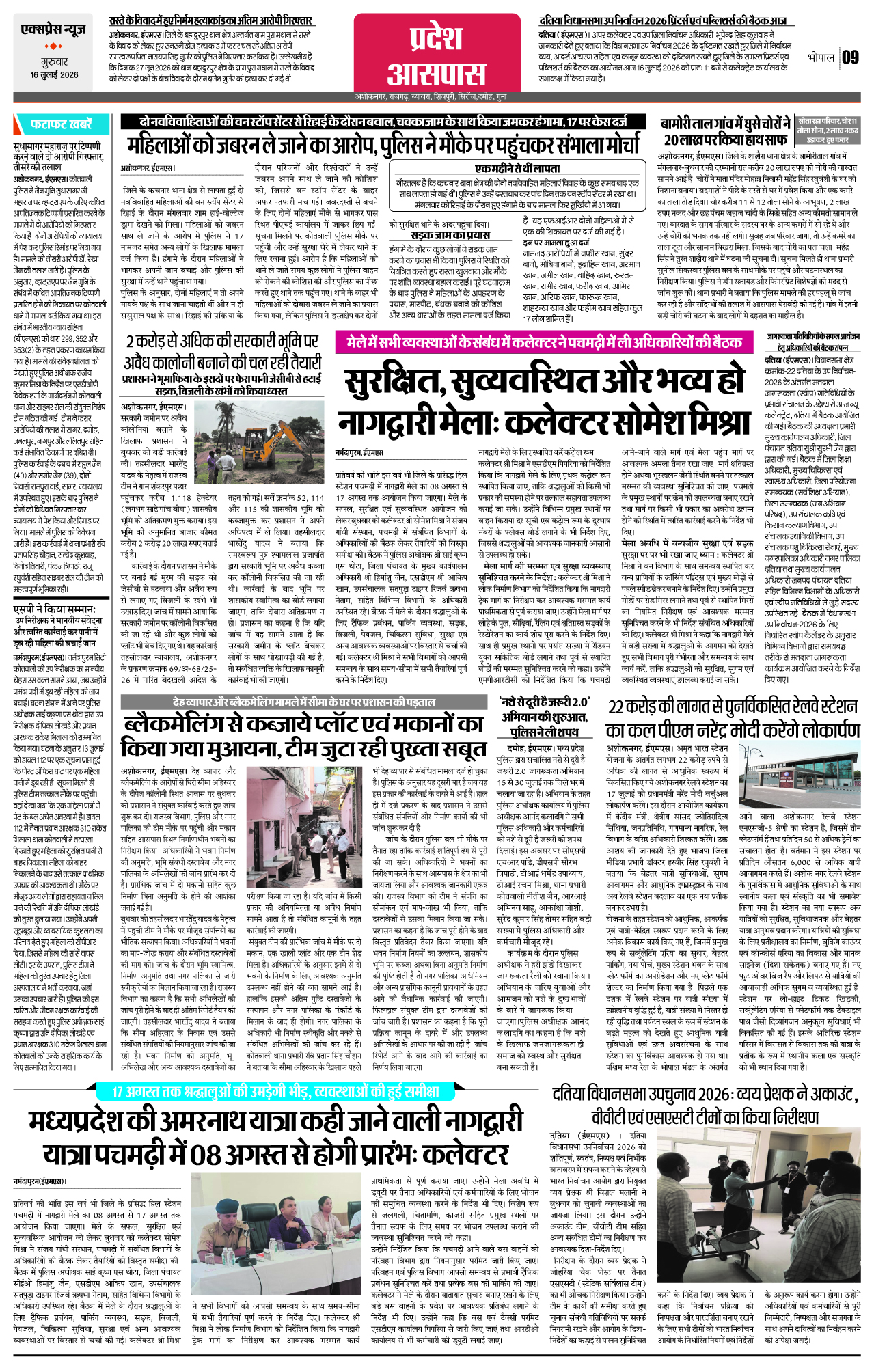 Page 9