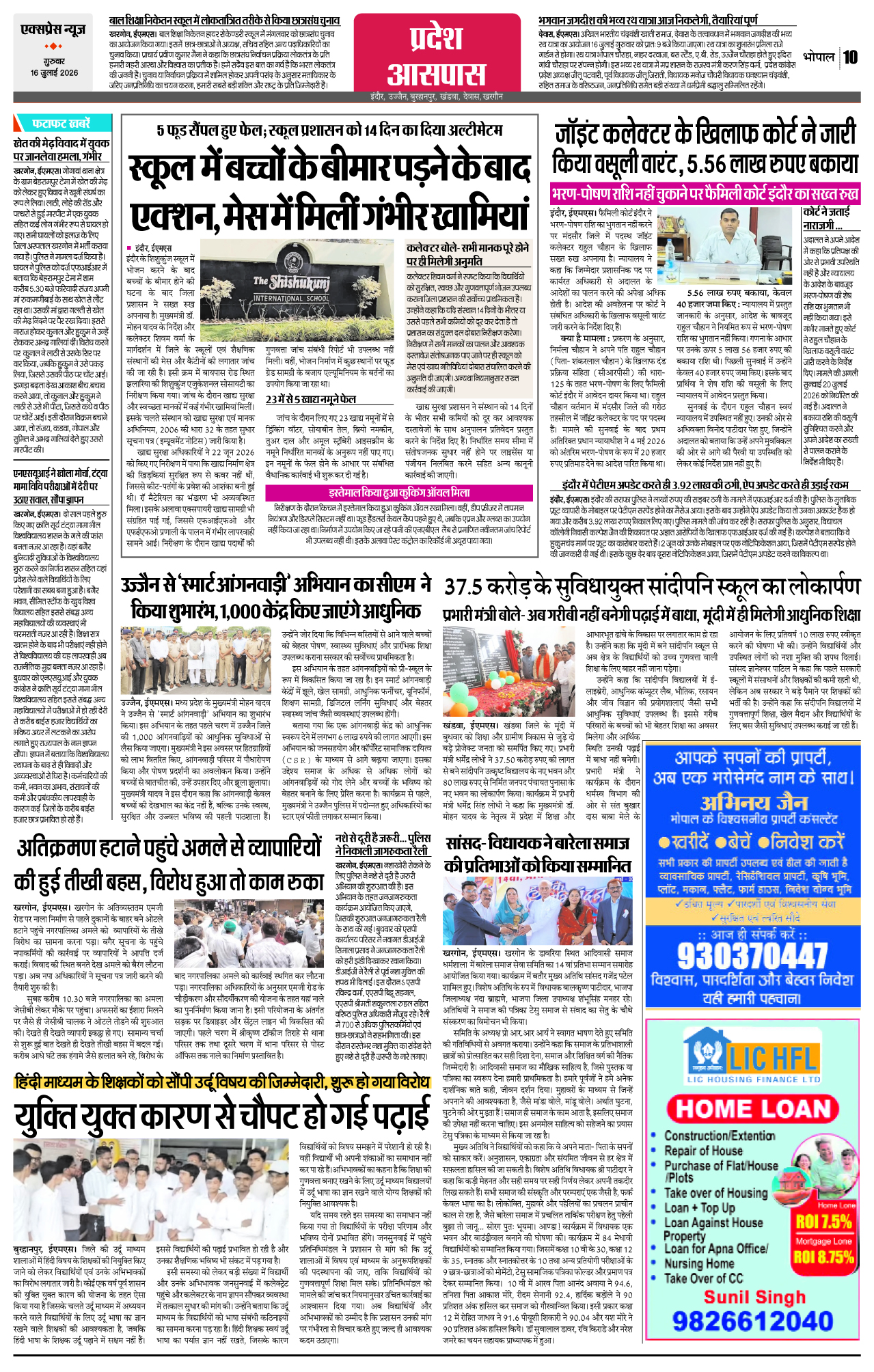 Page 10