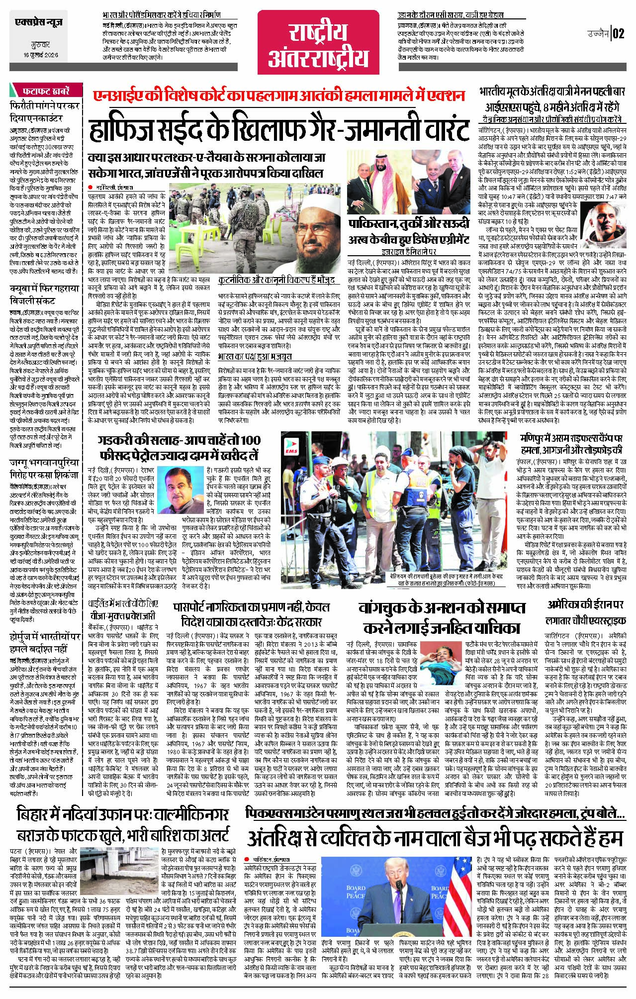 Page 2