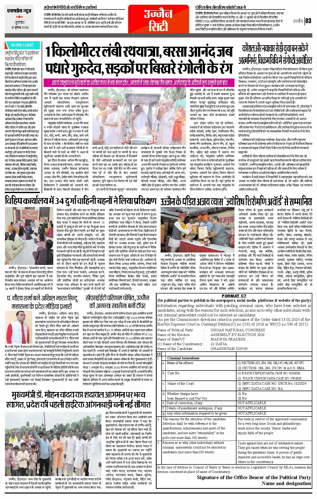 Page 3