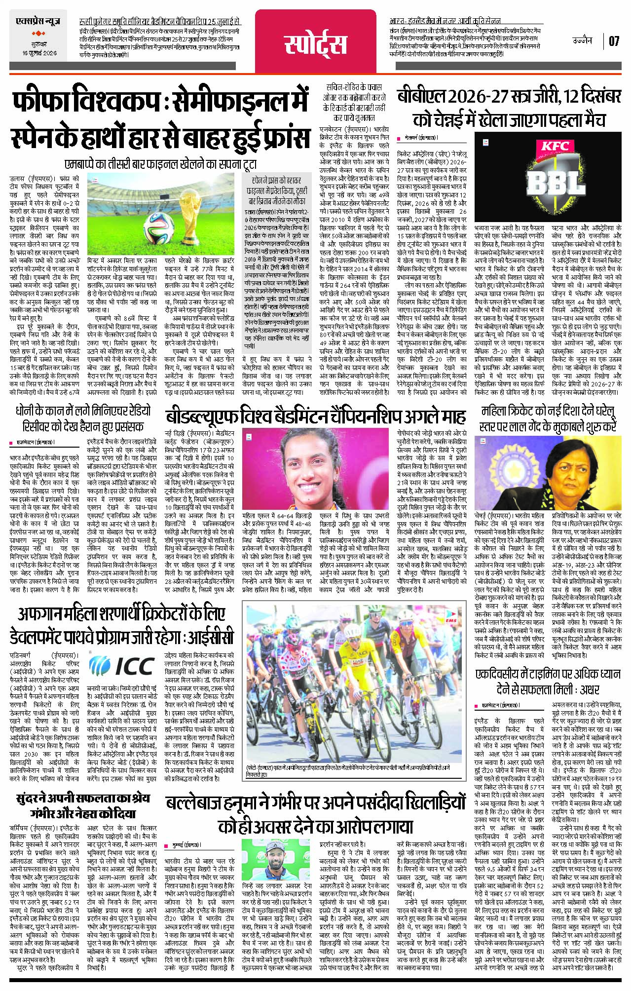 Page 7