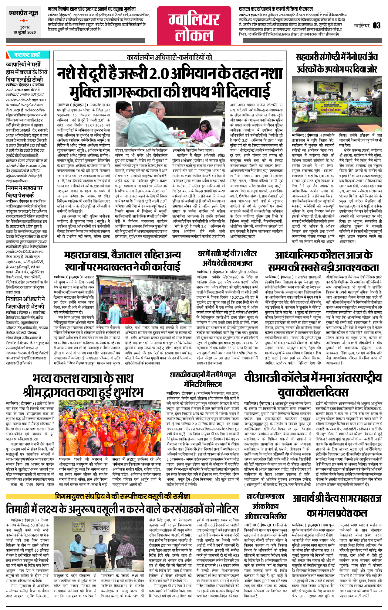 Page 3