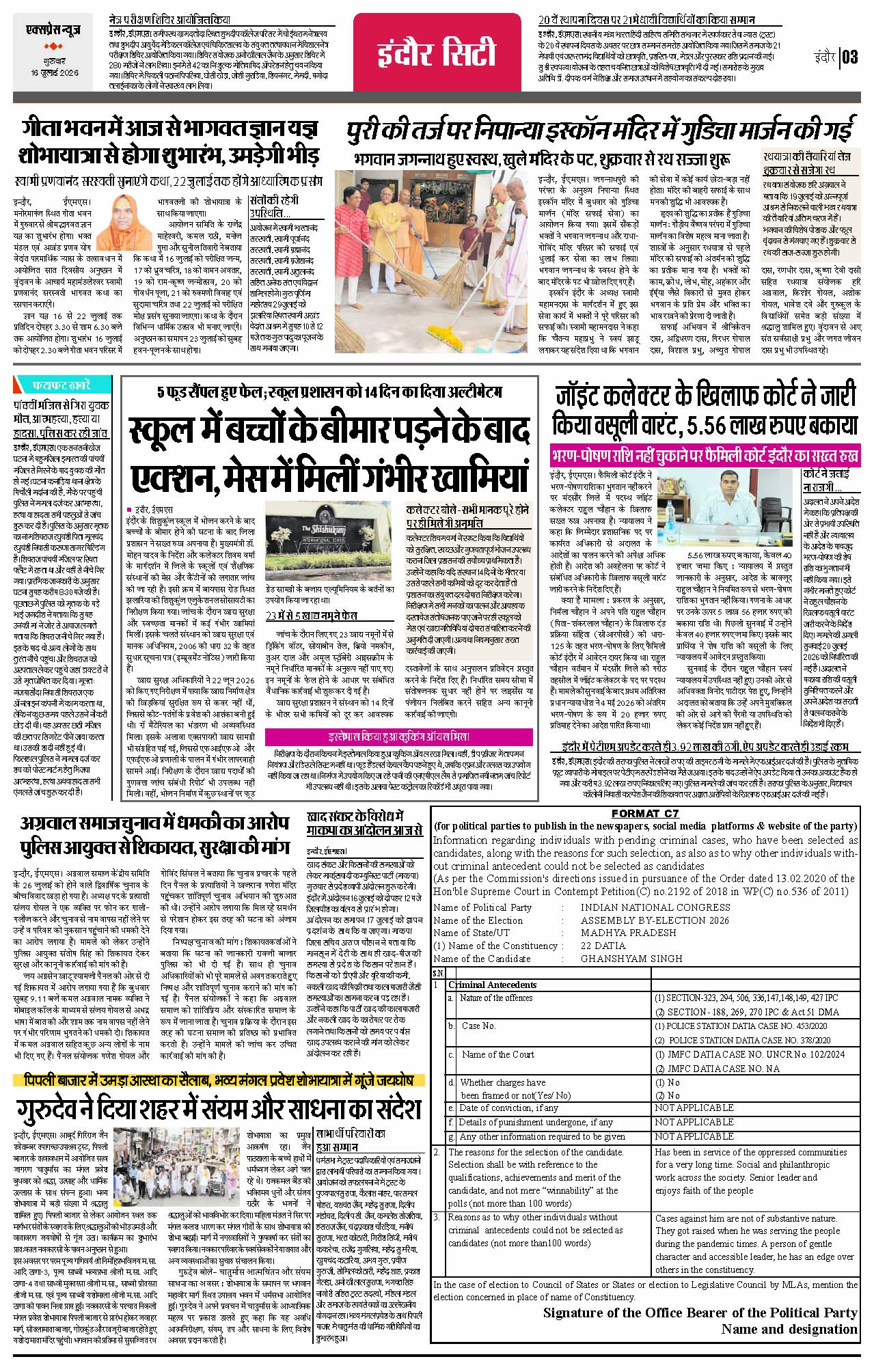 Page 3