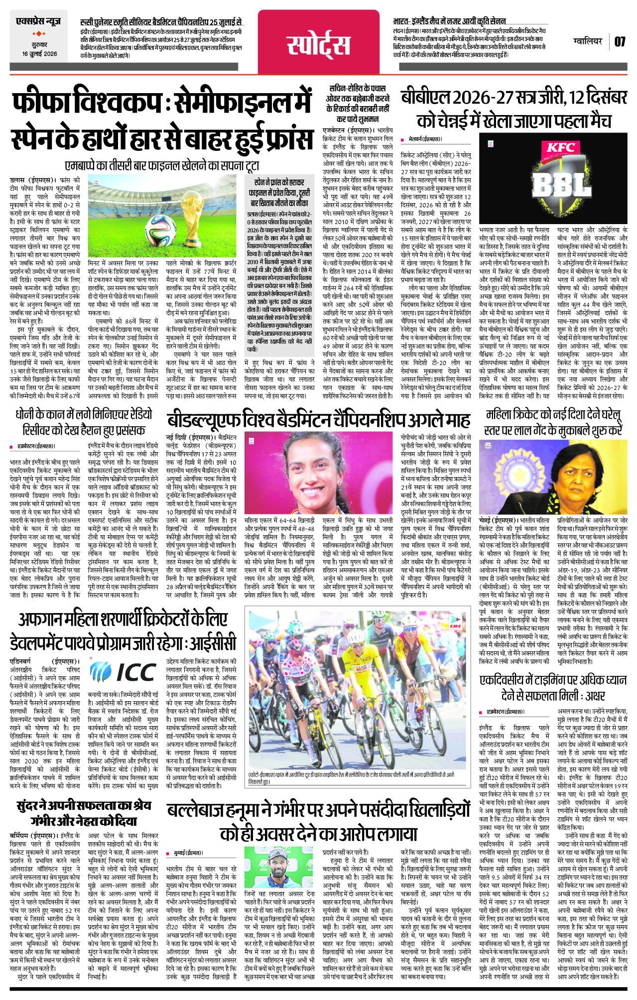 Page 7