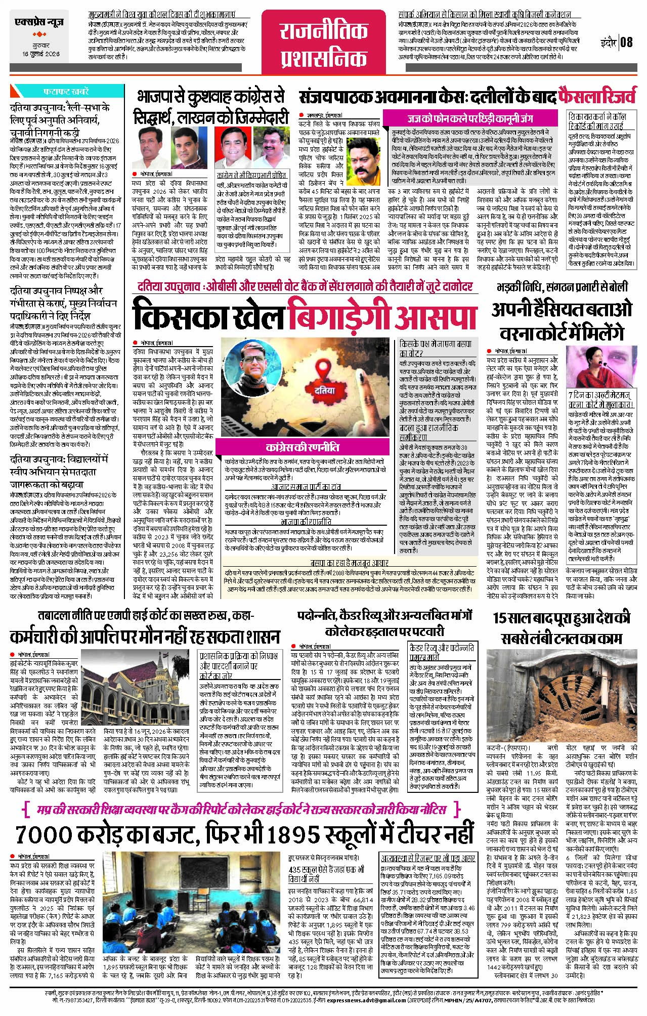 Page 8