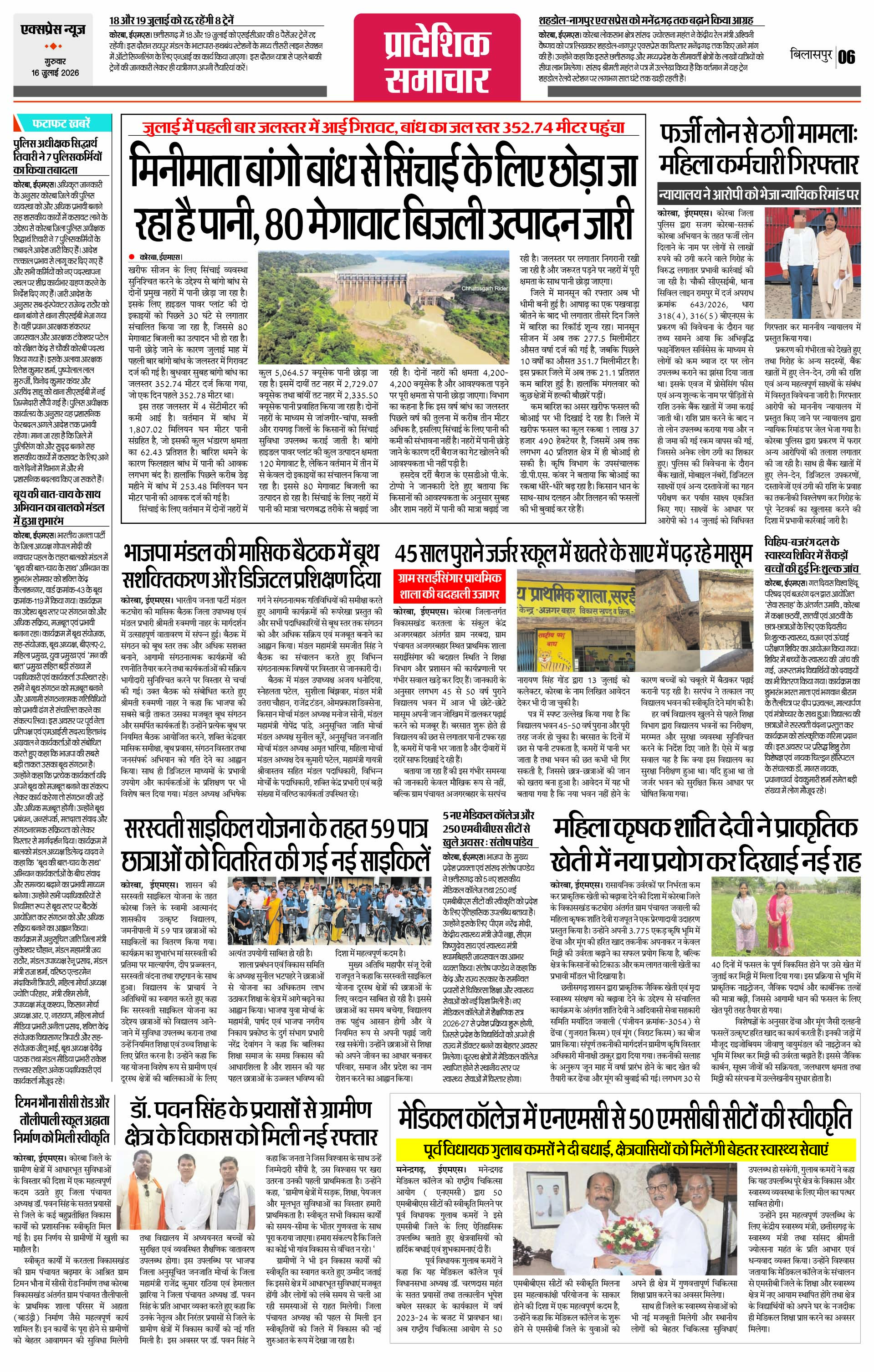 Page 6