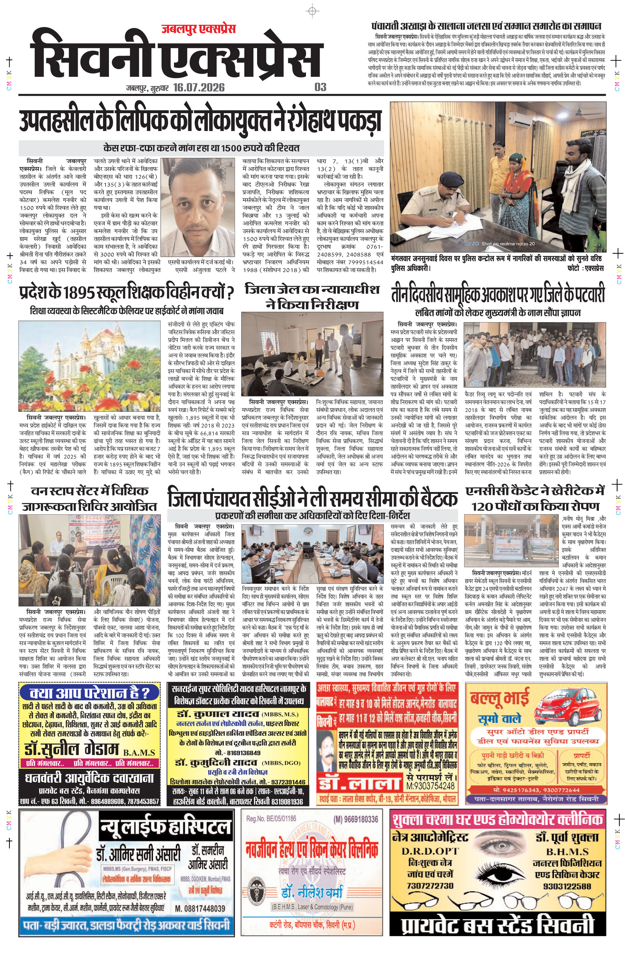 Page 3