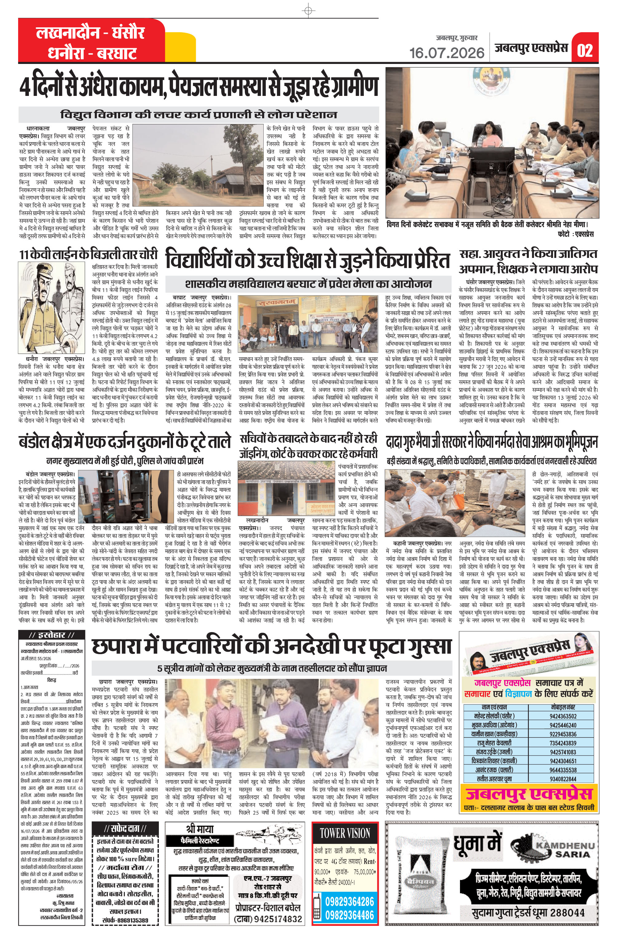 Page 2