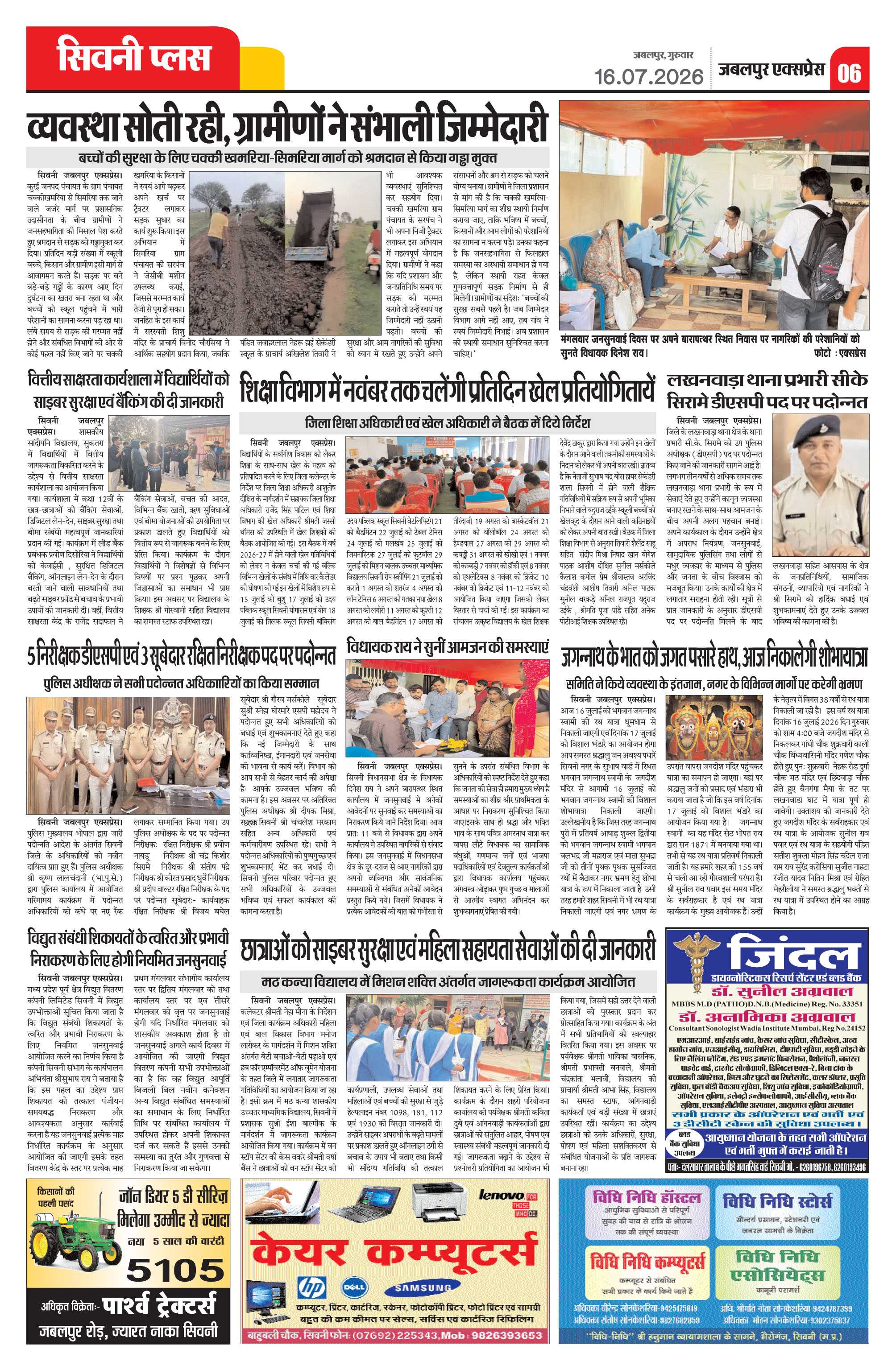 Page 6