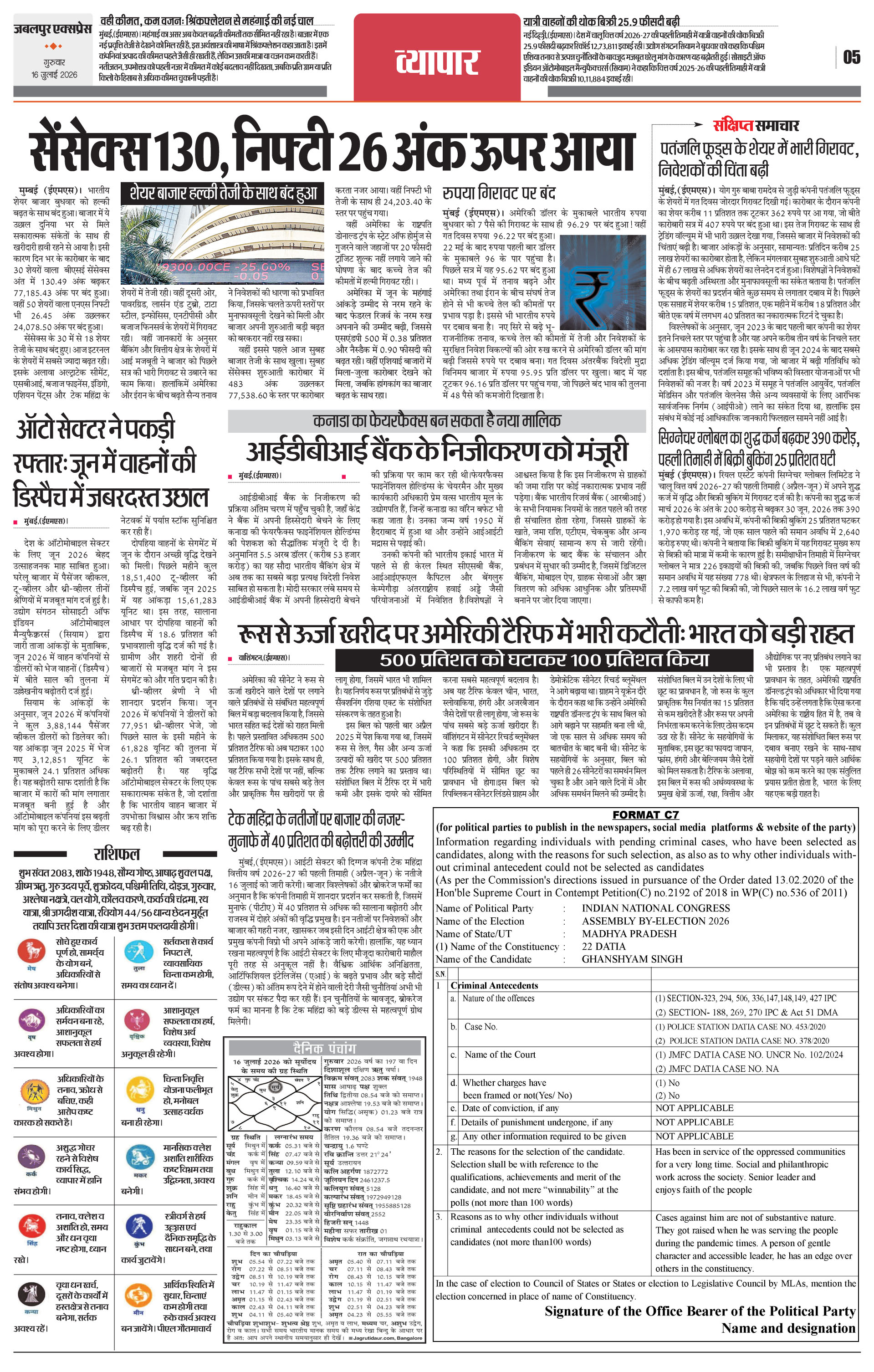 Page 5
