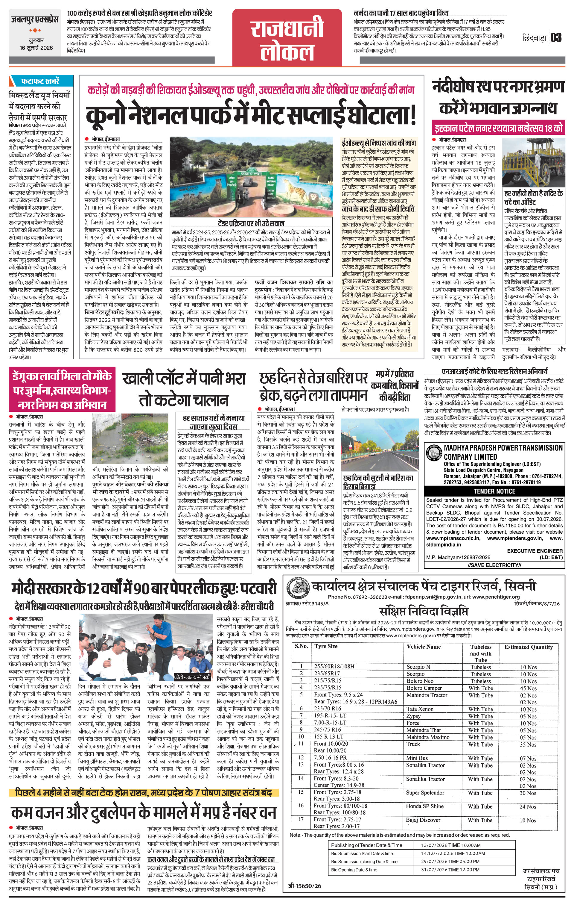 Page 3