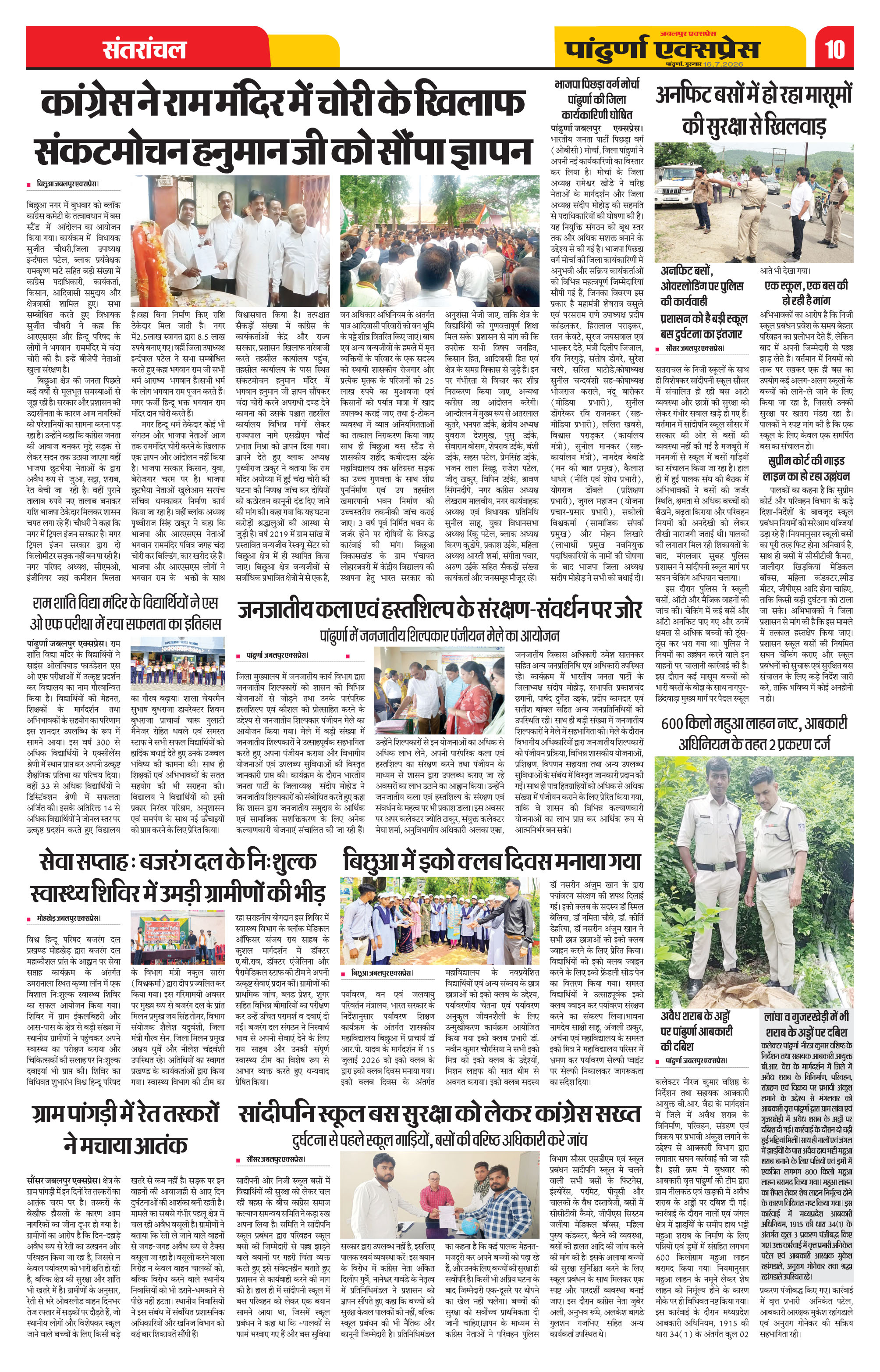 Page 10