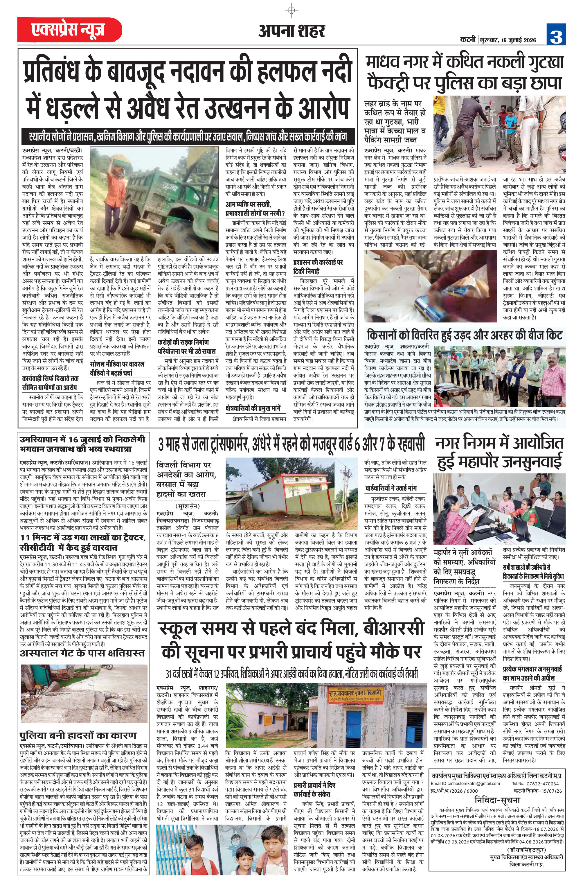 Page 3