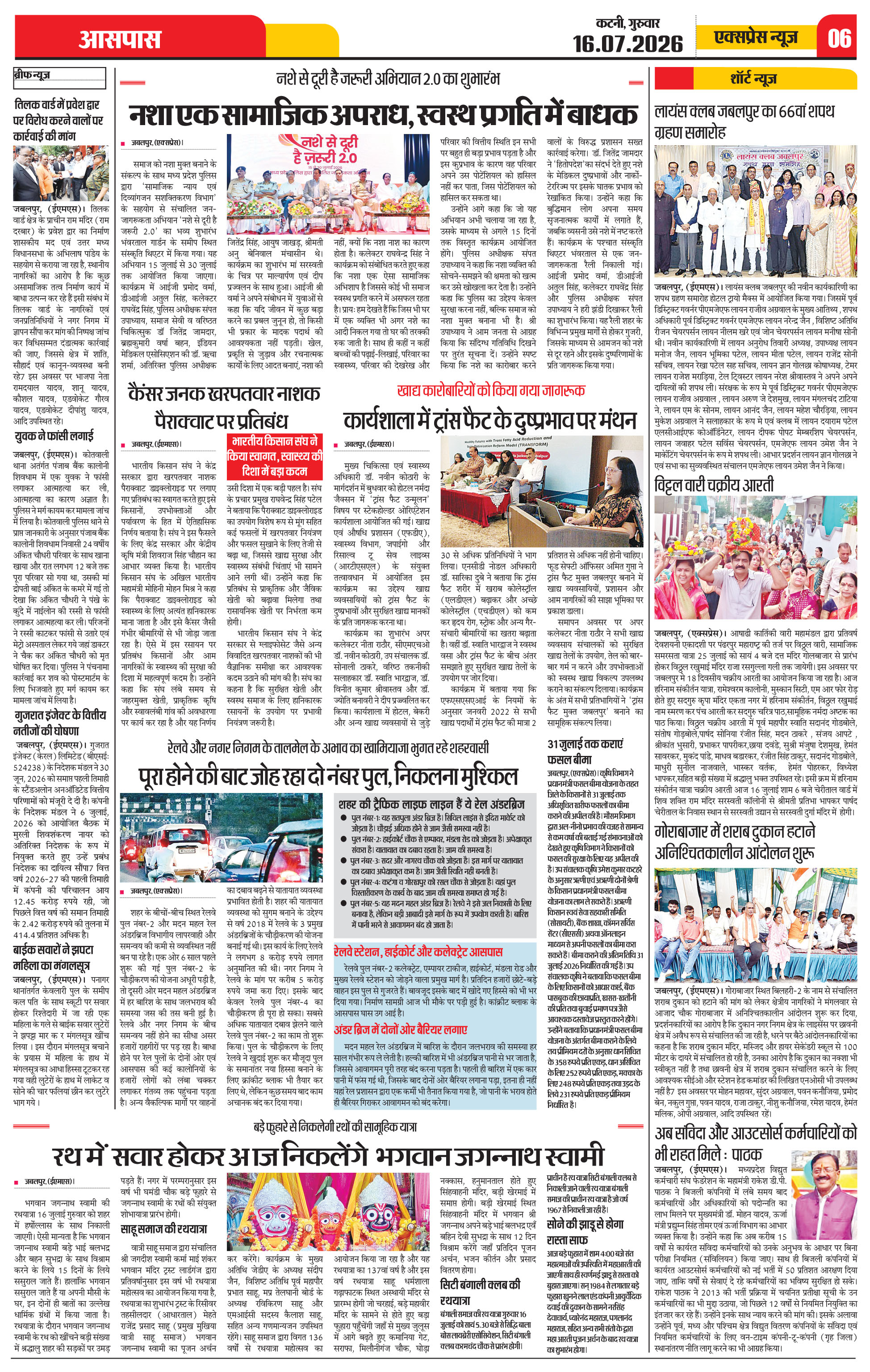 Page 6