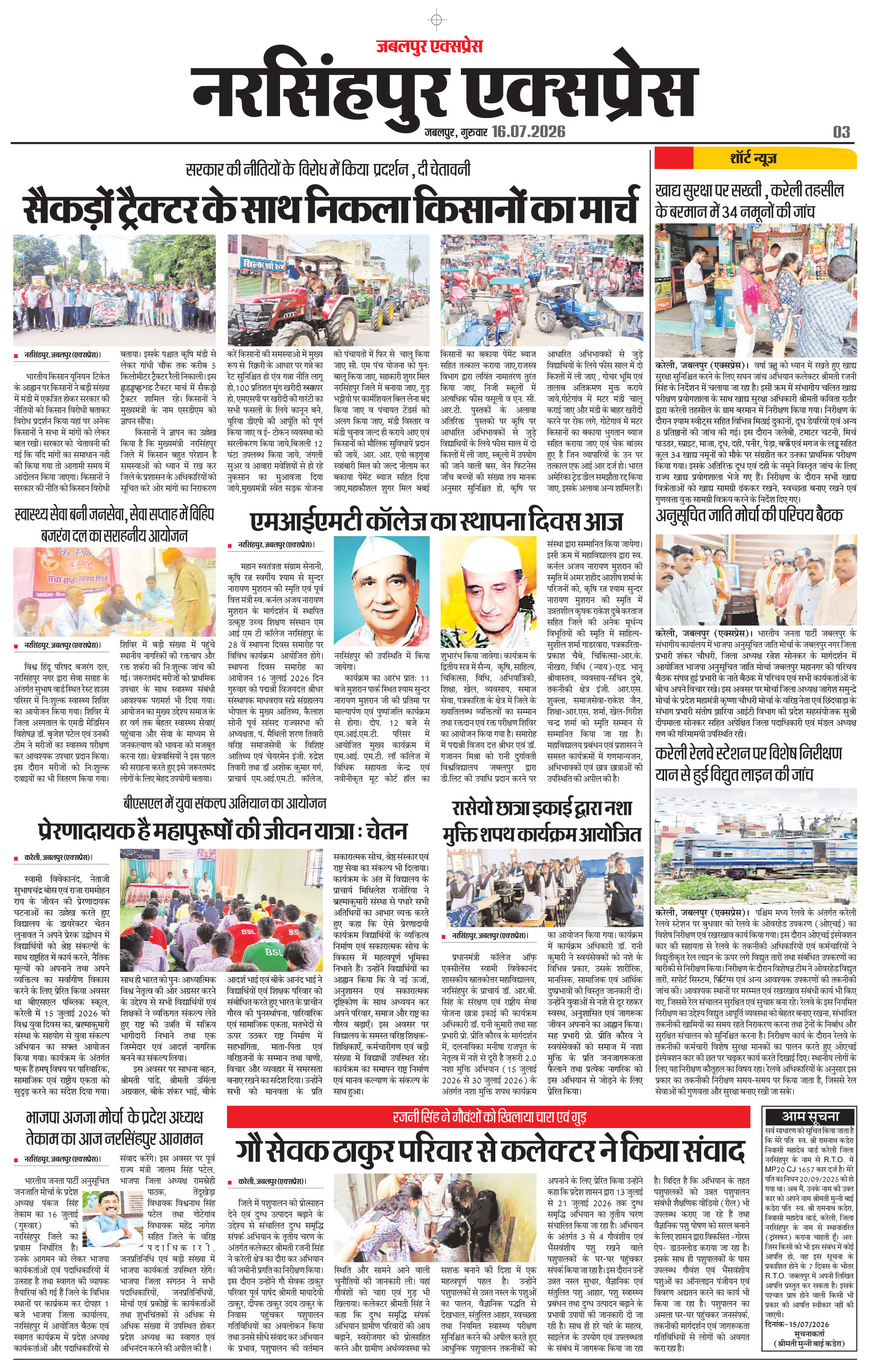 Page 3