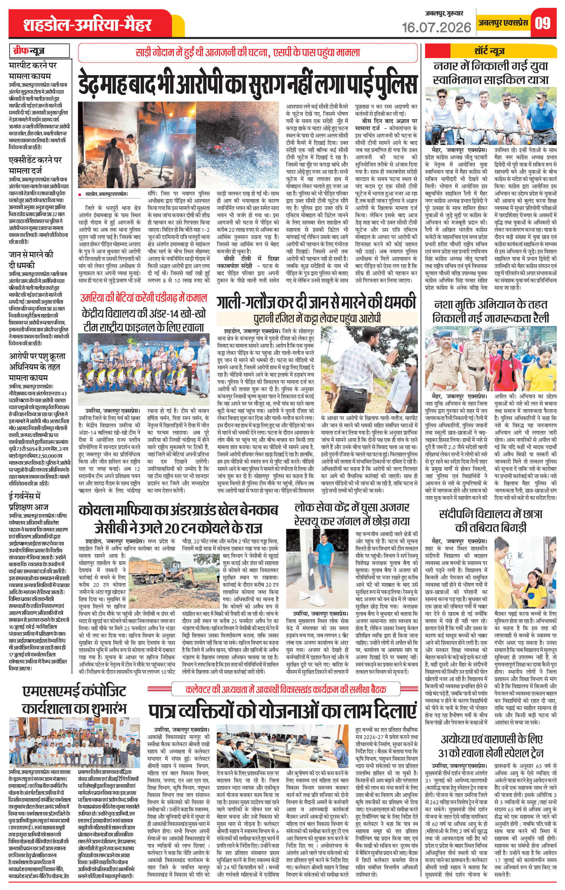 Page 9