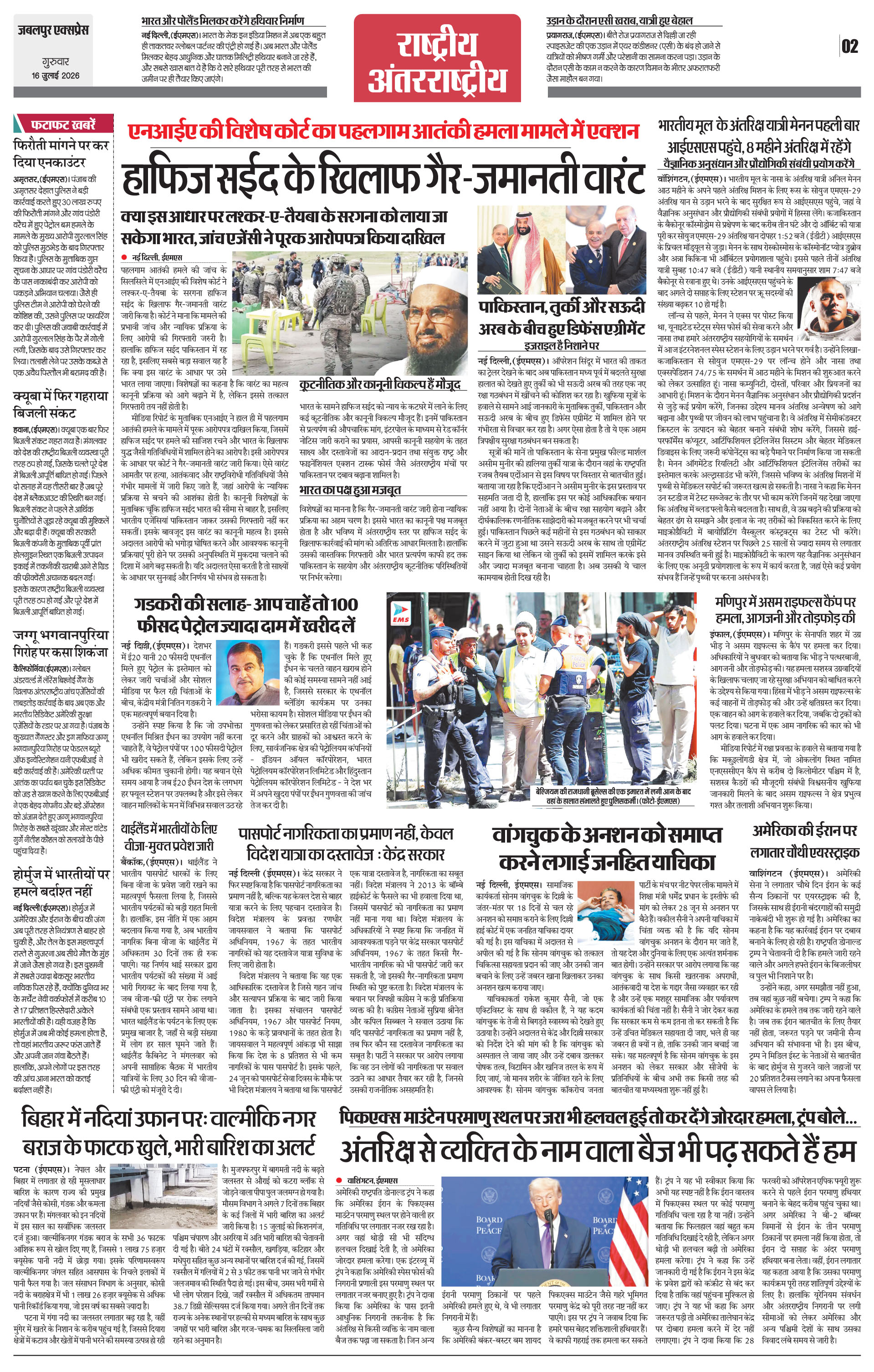 Page 2