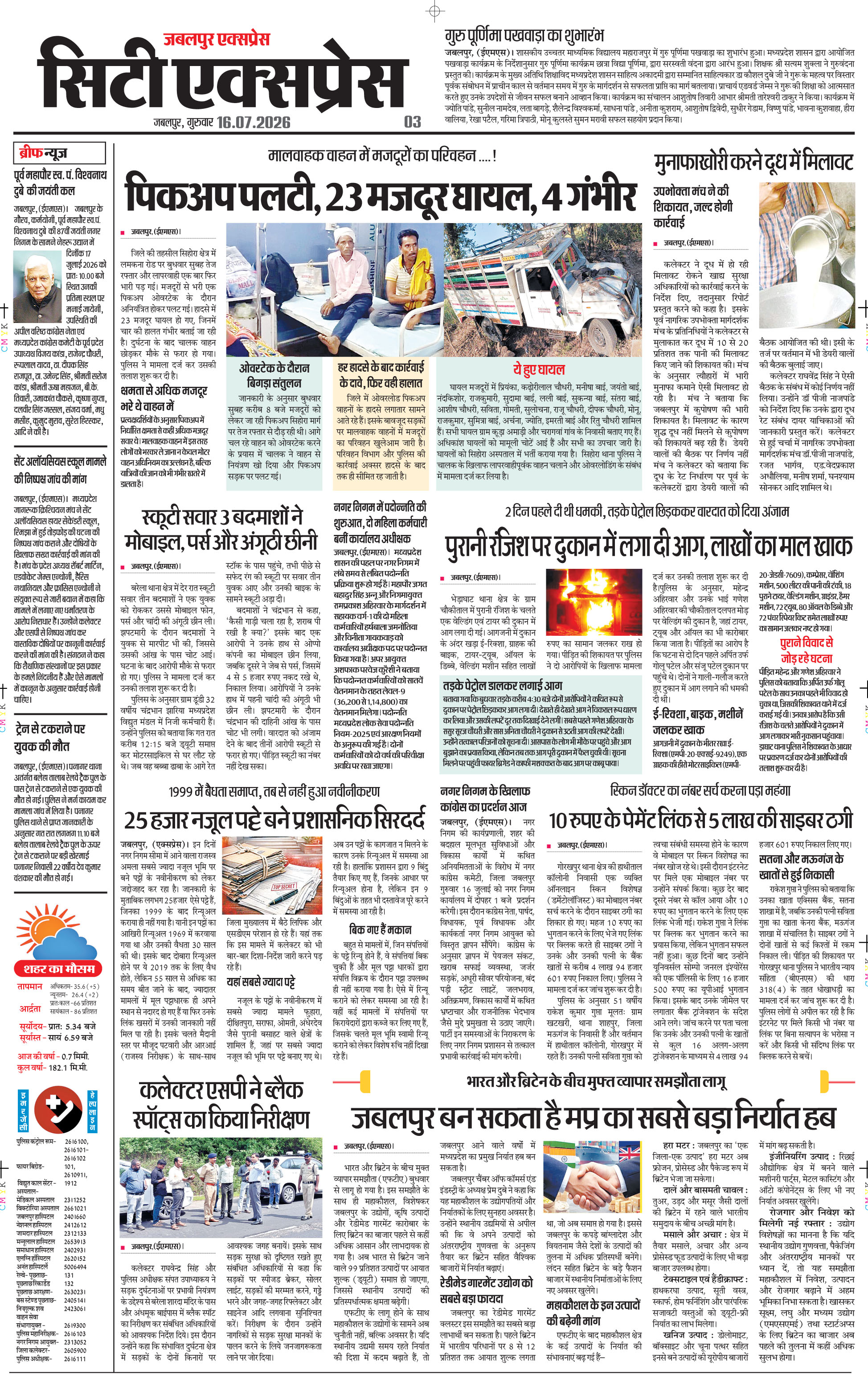 Page 3