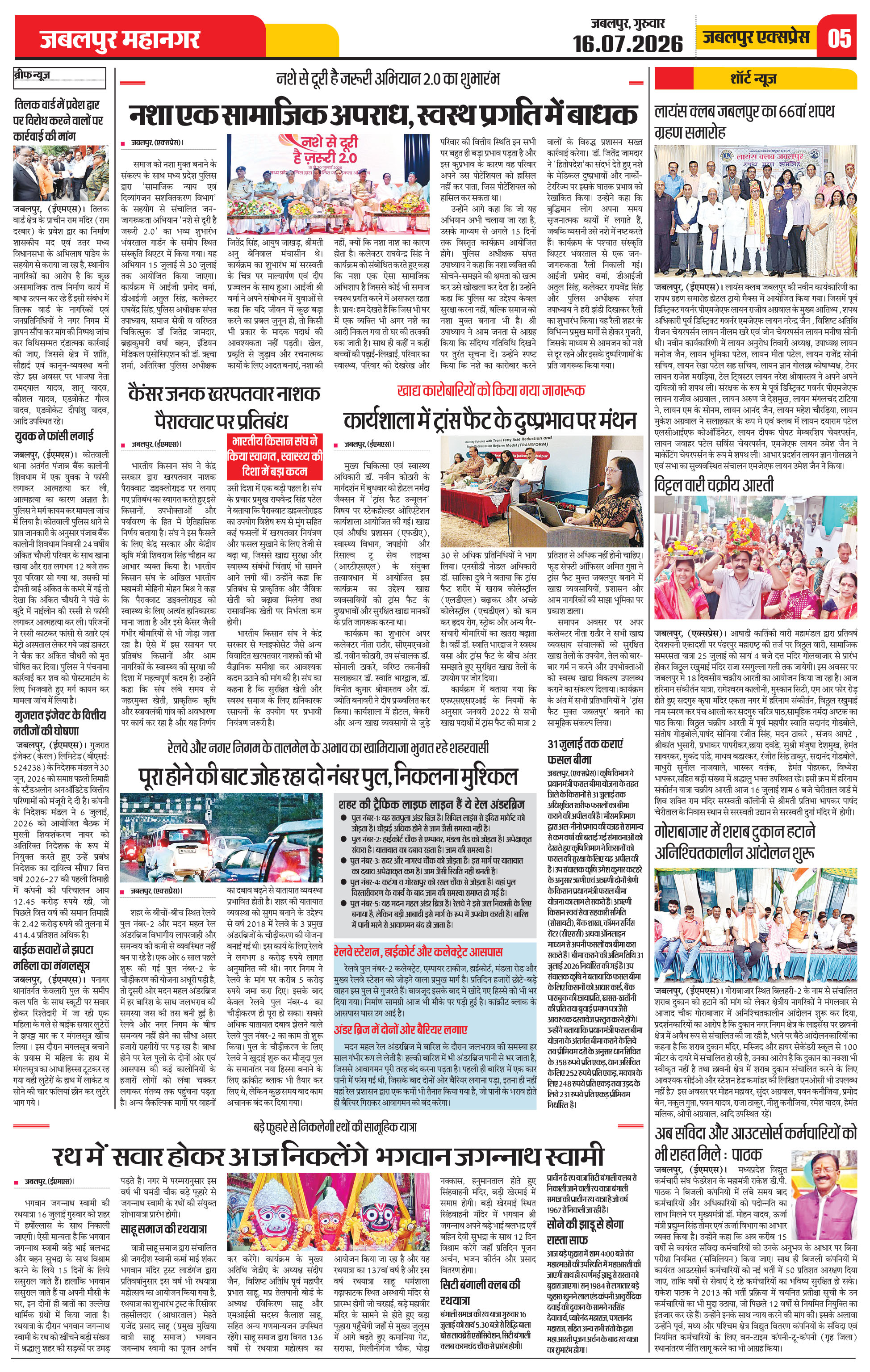 Page 5