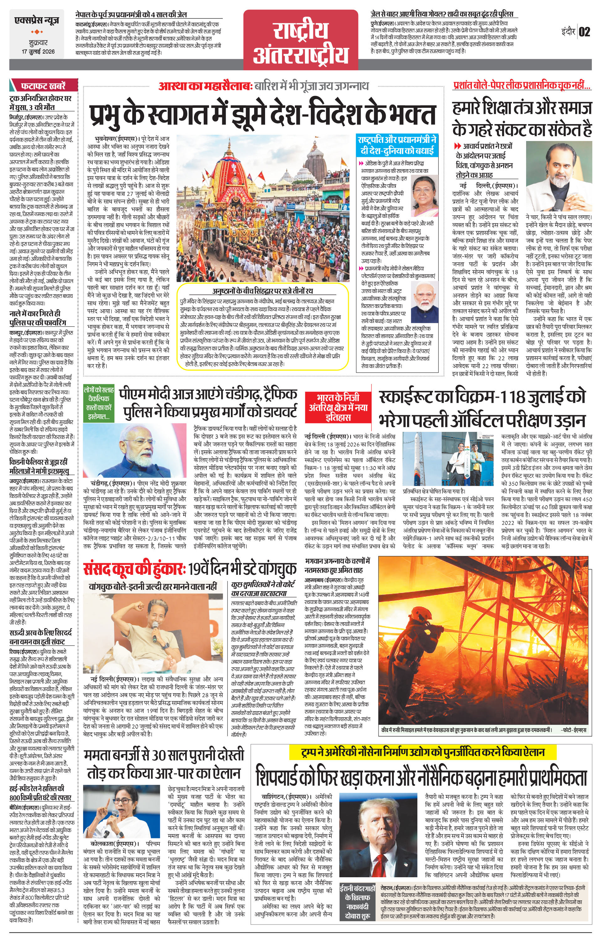 Page 2