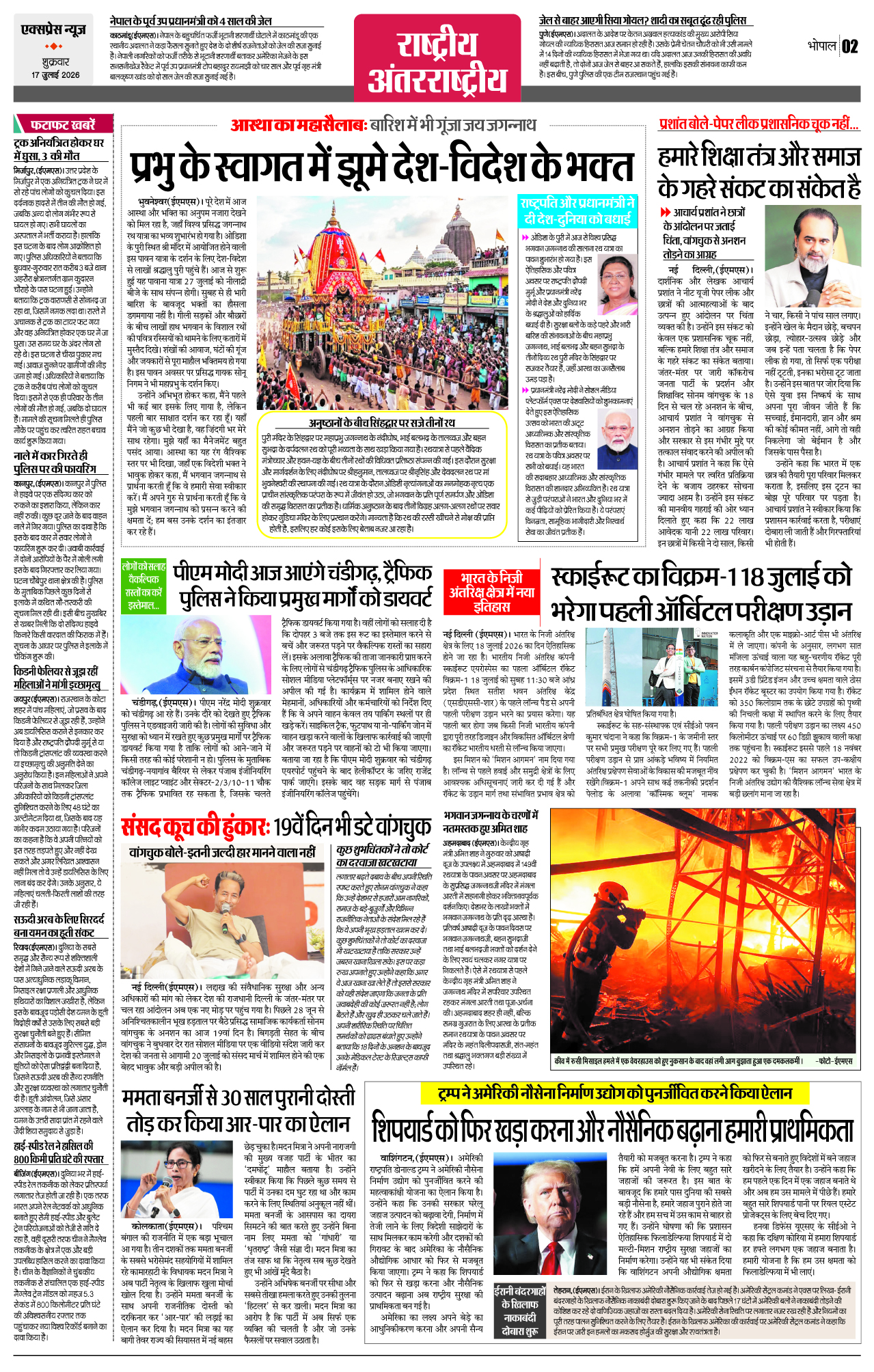 Page 2