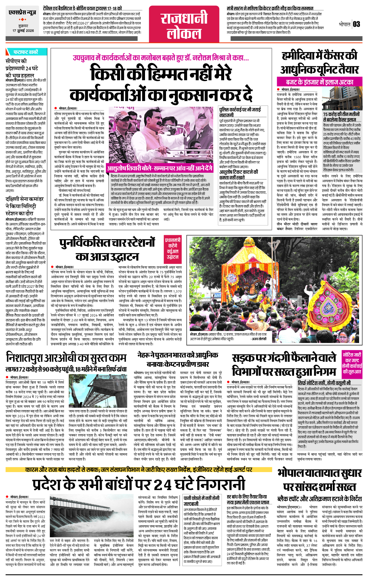 Page 3
