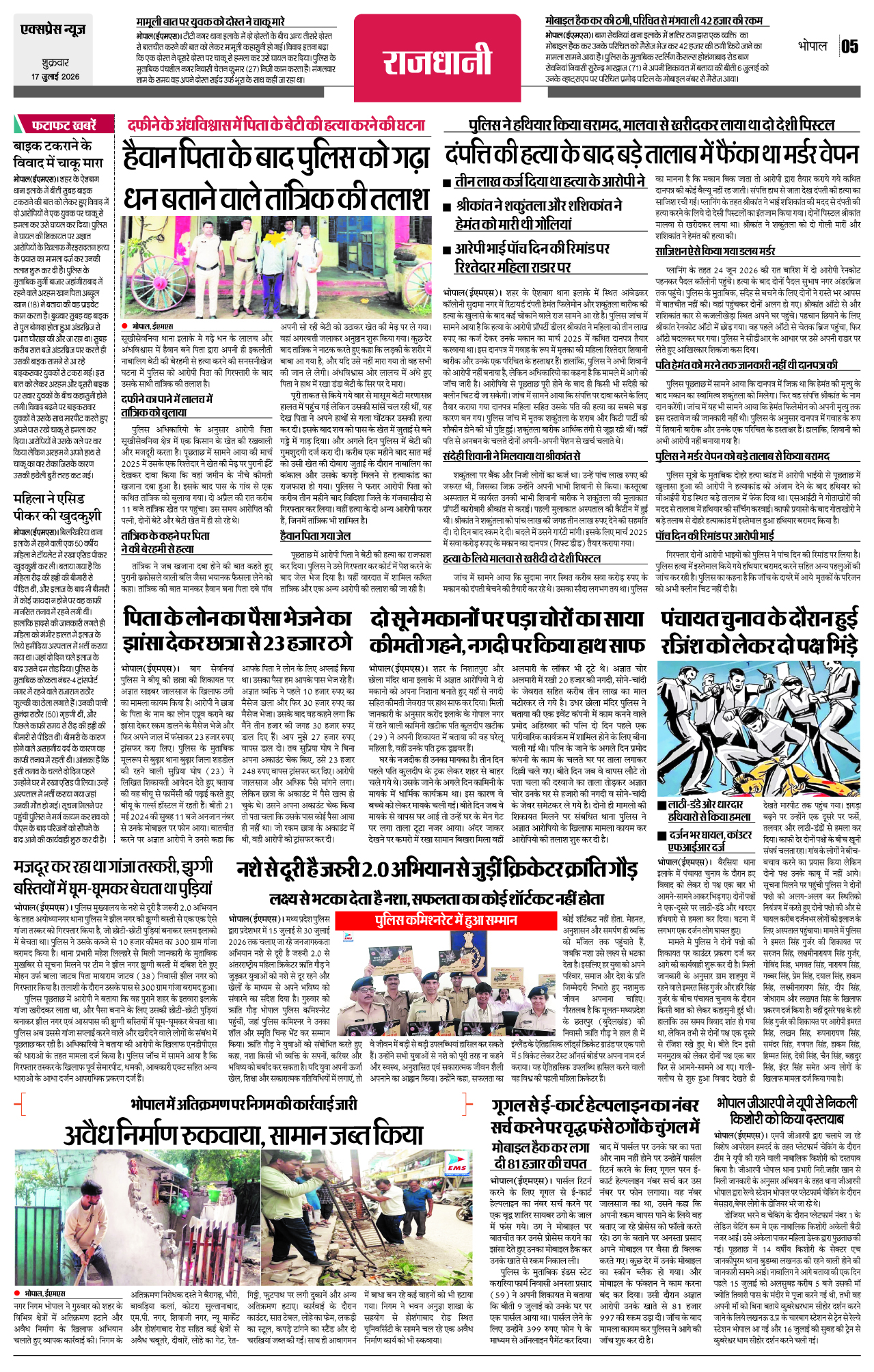 Page 5
