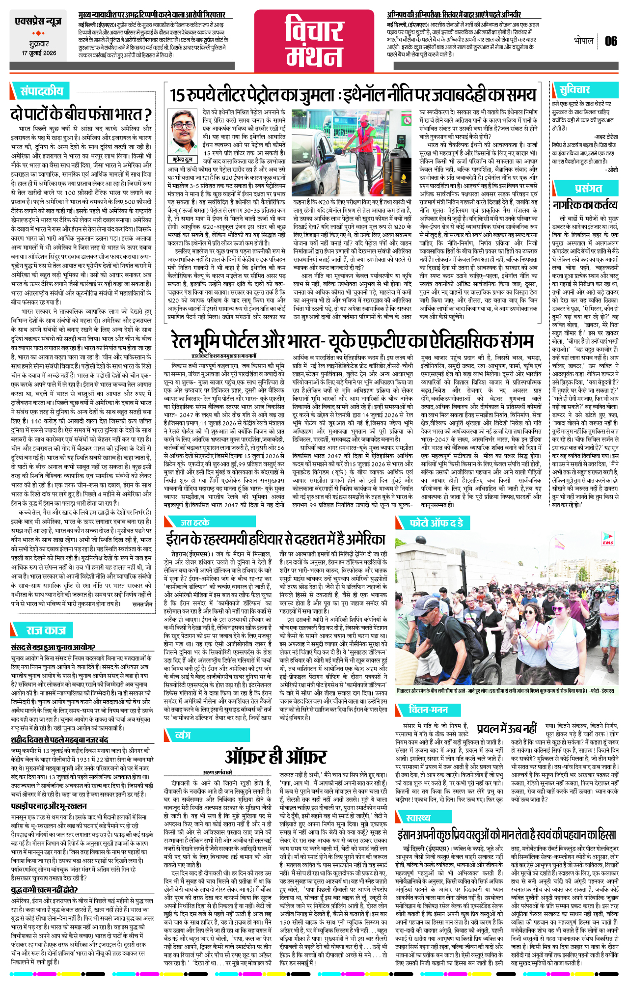 Page 6
