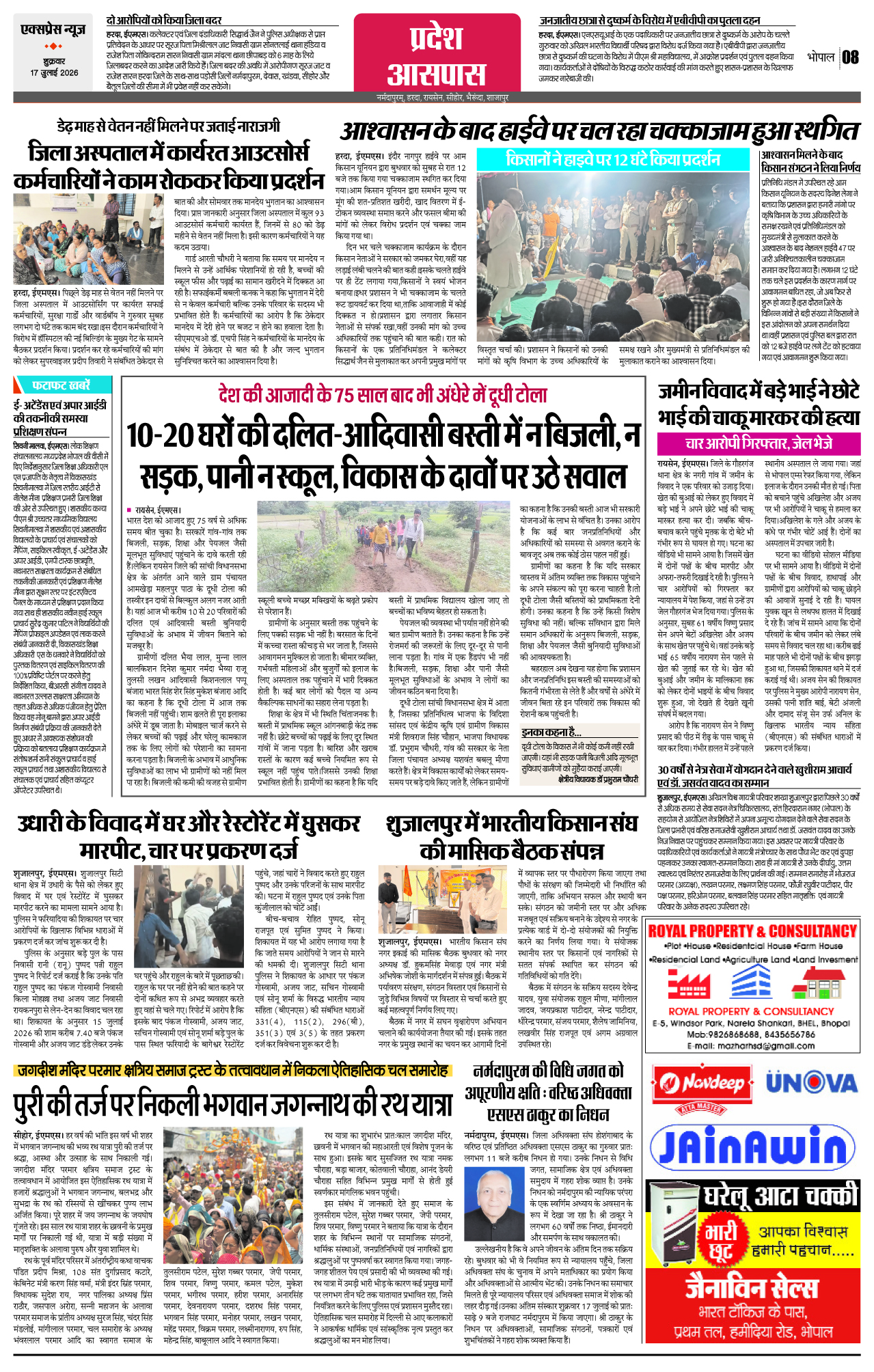 Page 8