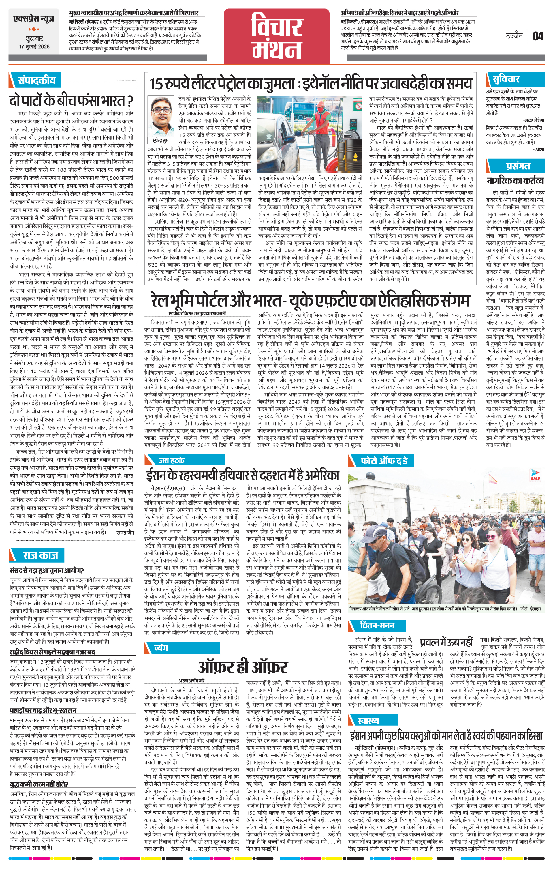 Page 4
