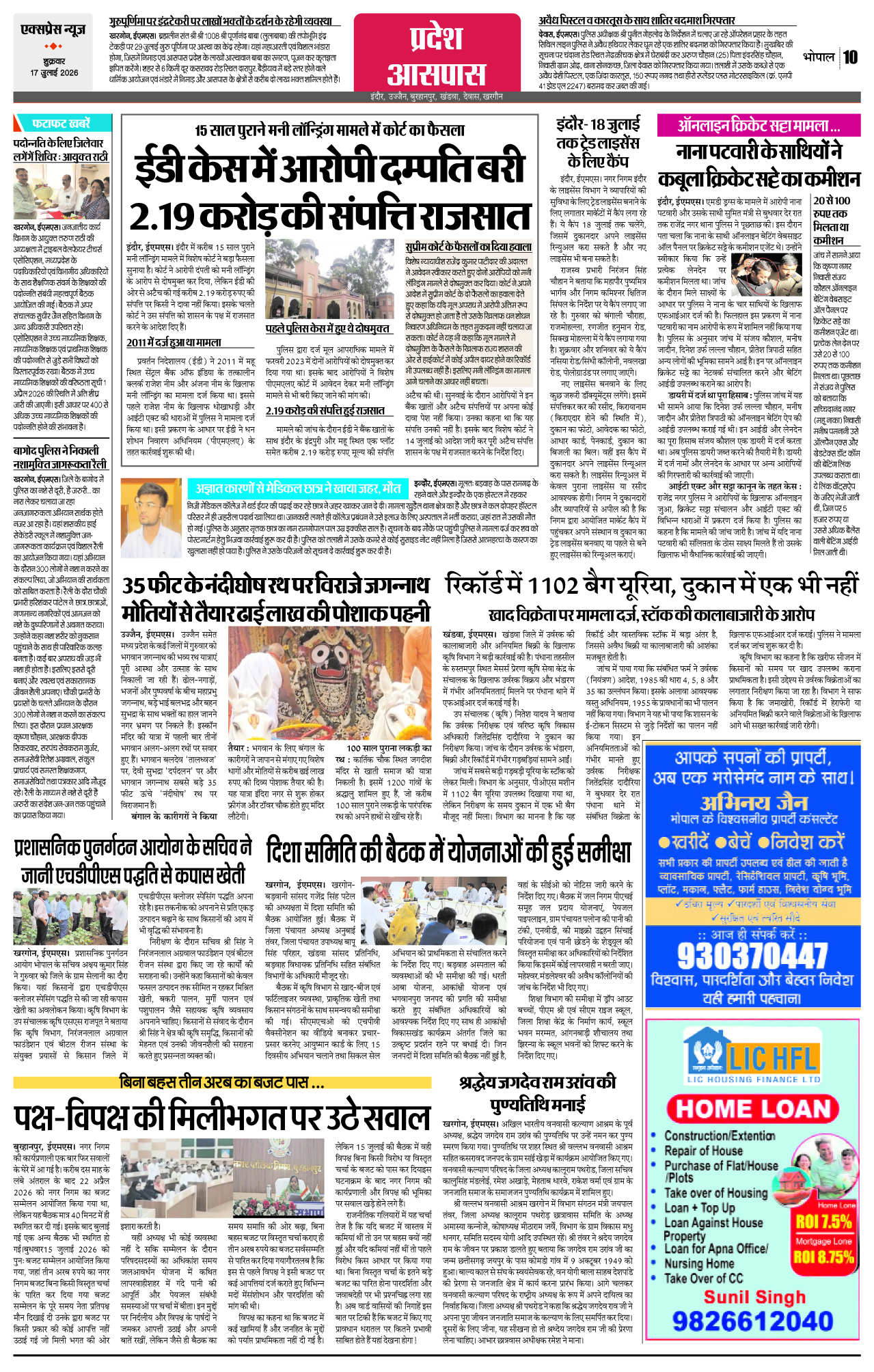 Page 10