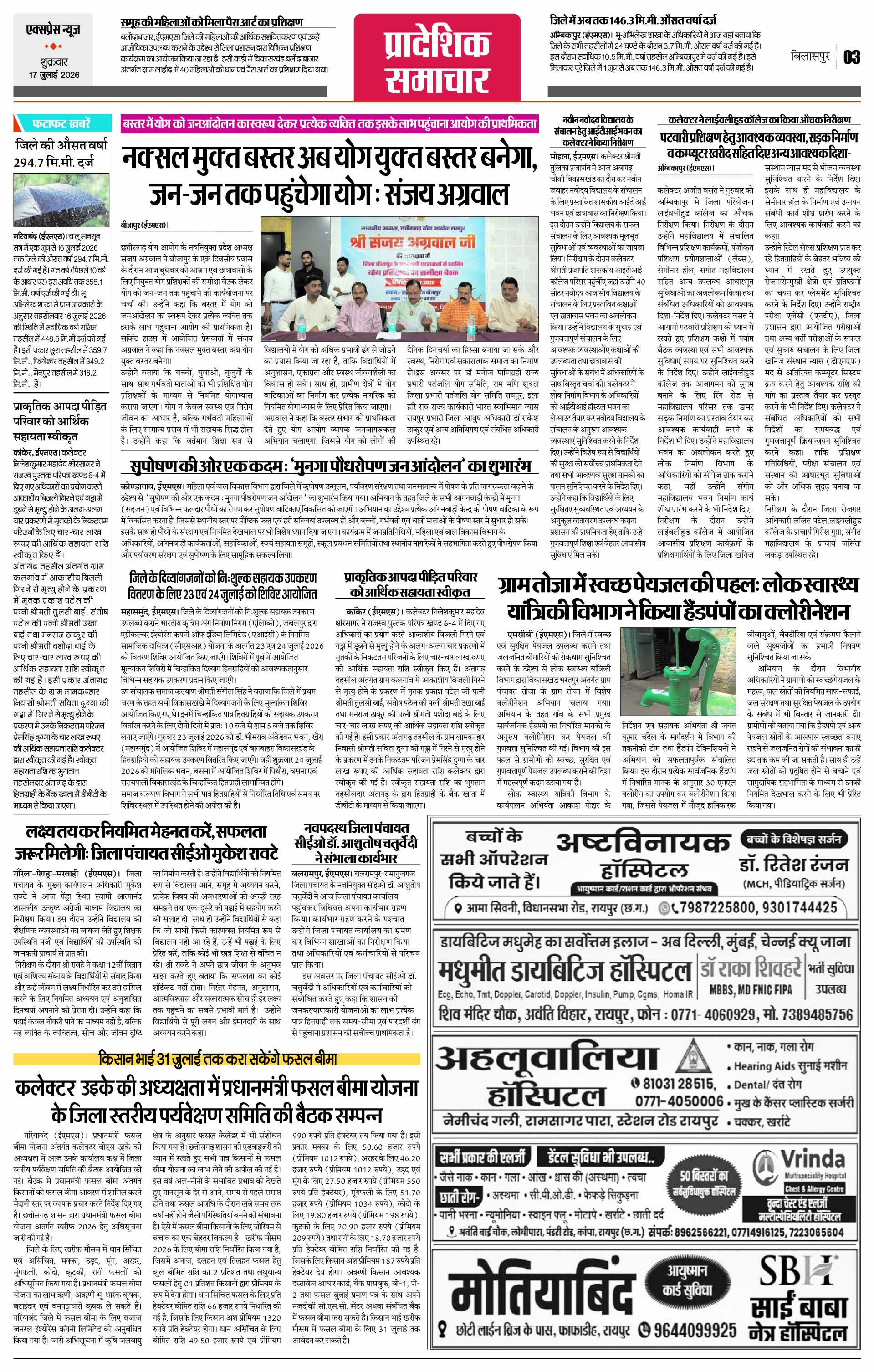 Page 3