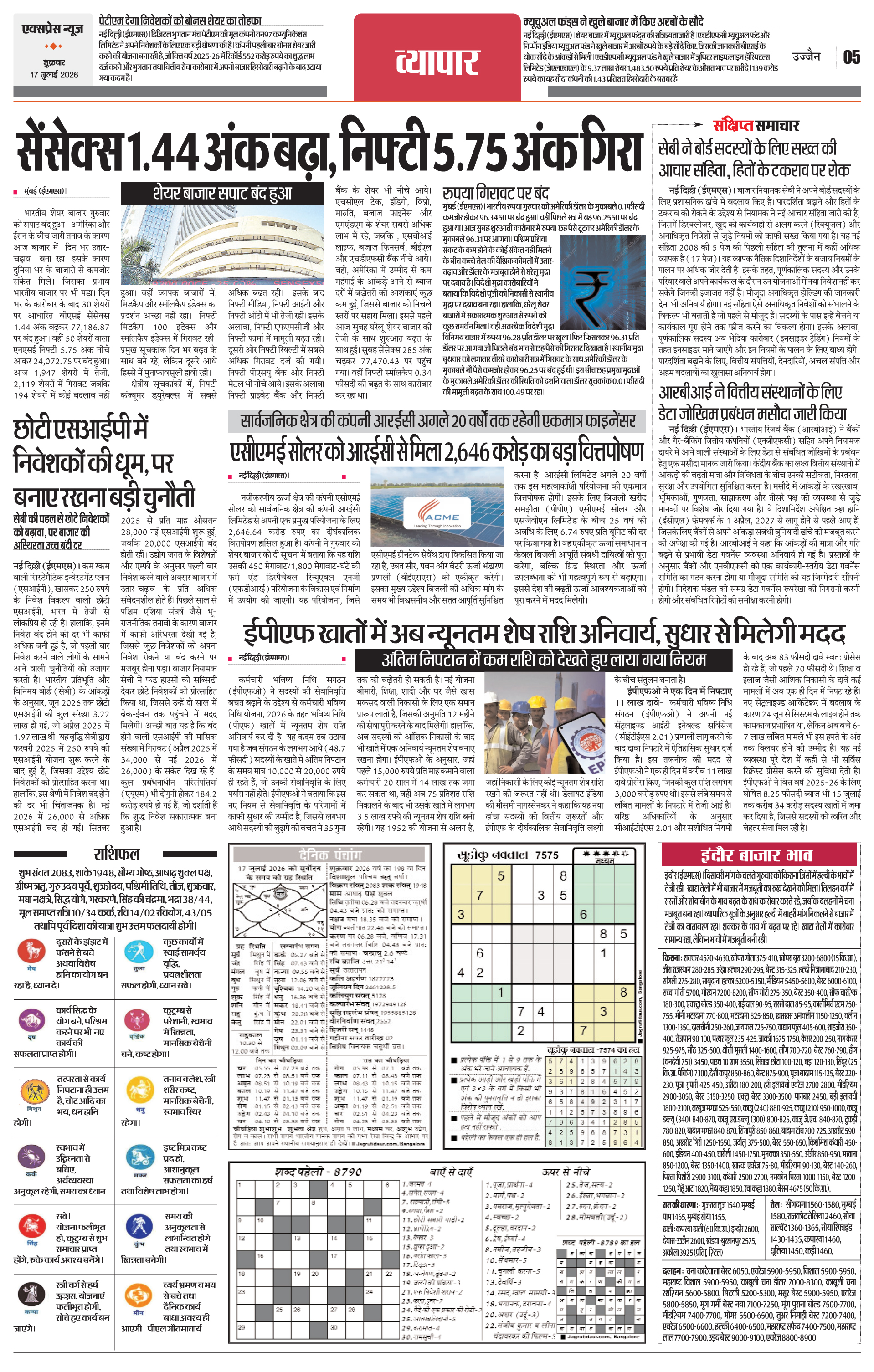Page 5