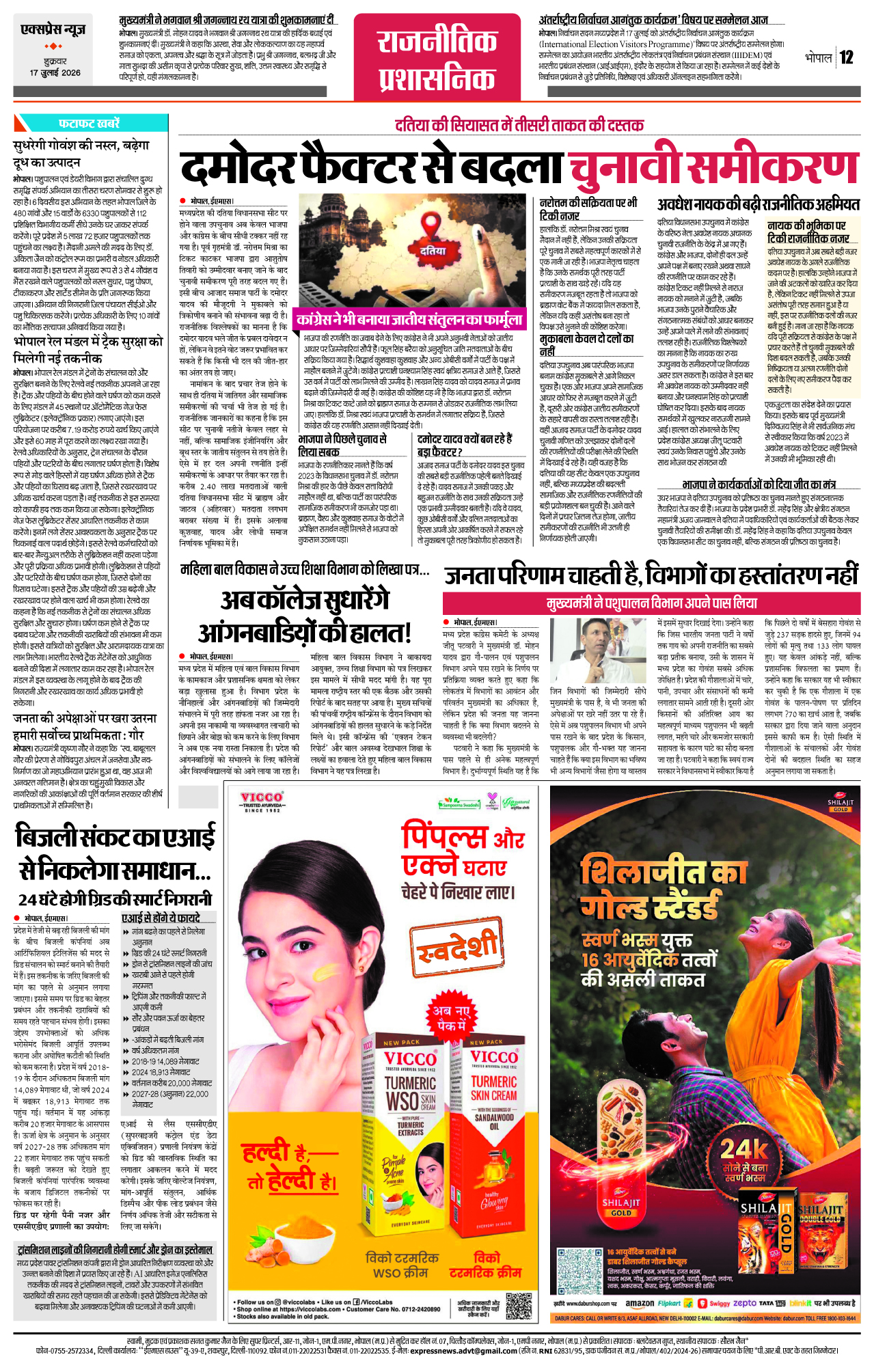Page 12