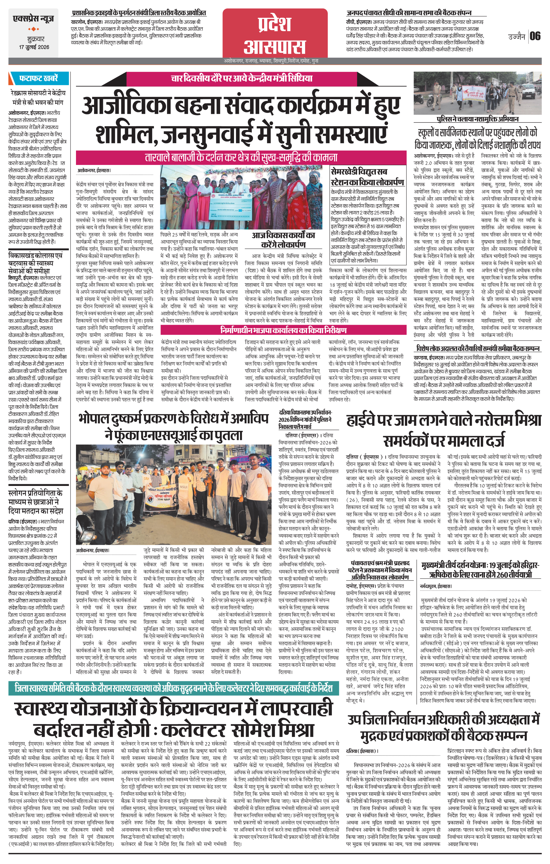 Page 6