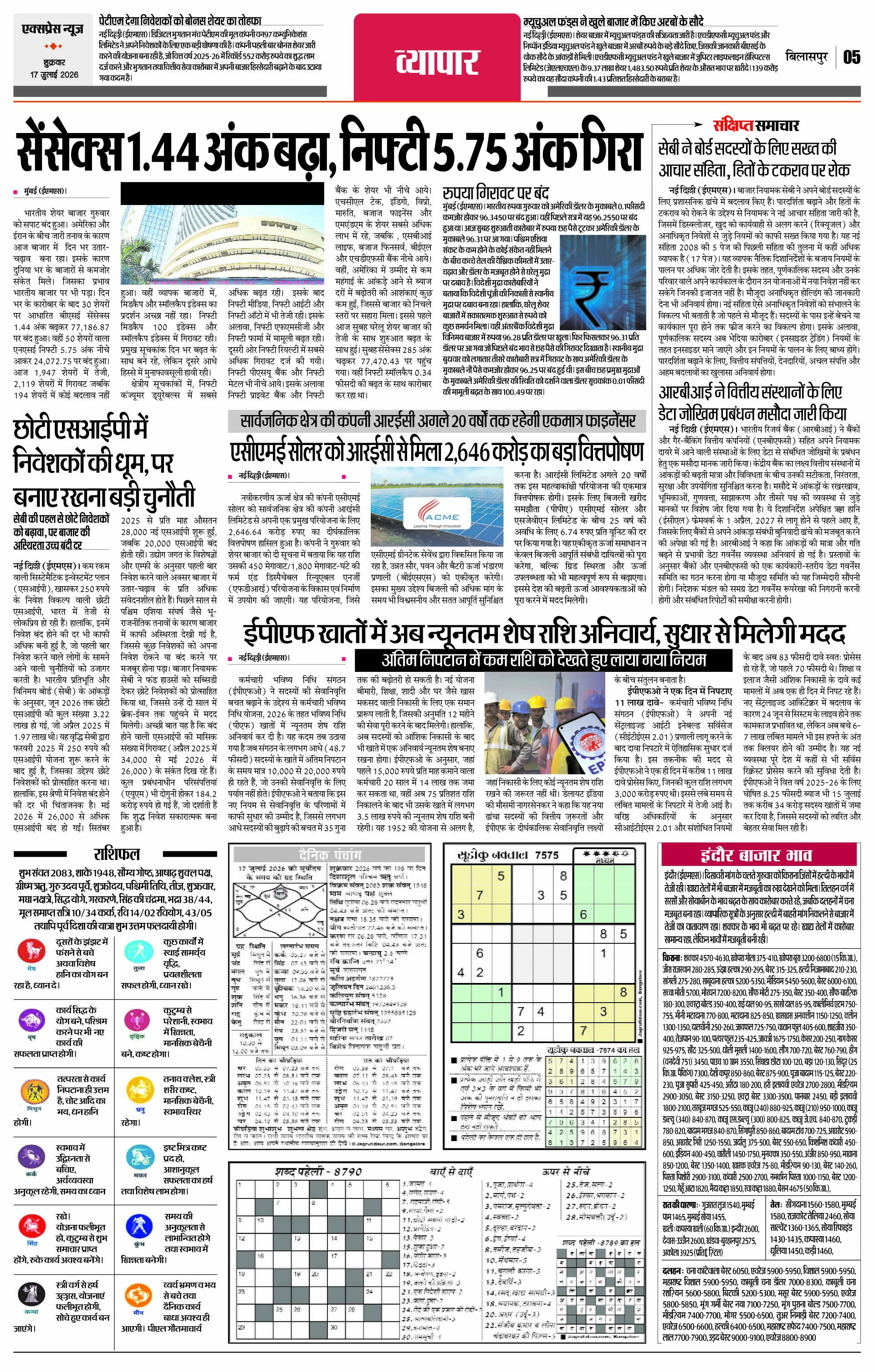 Page 5