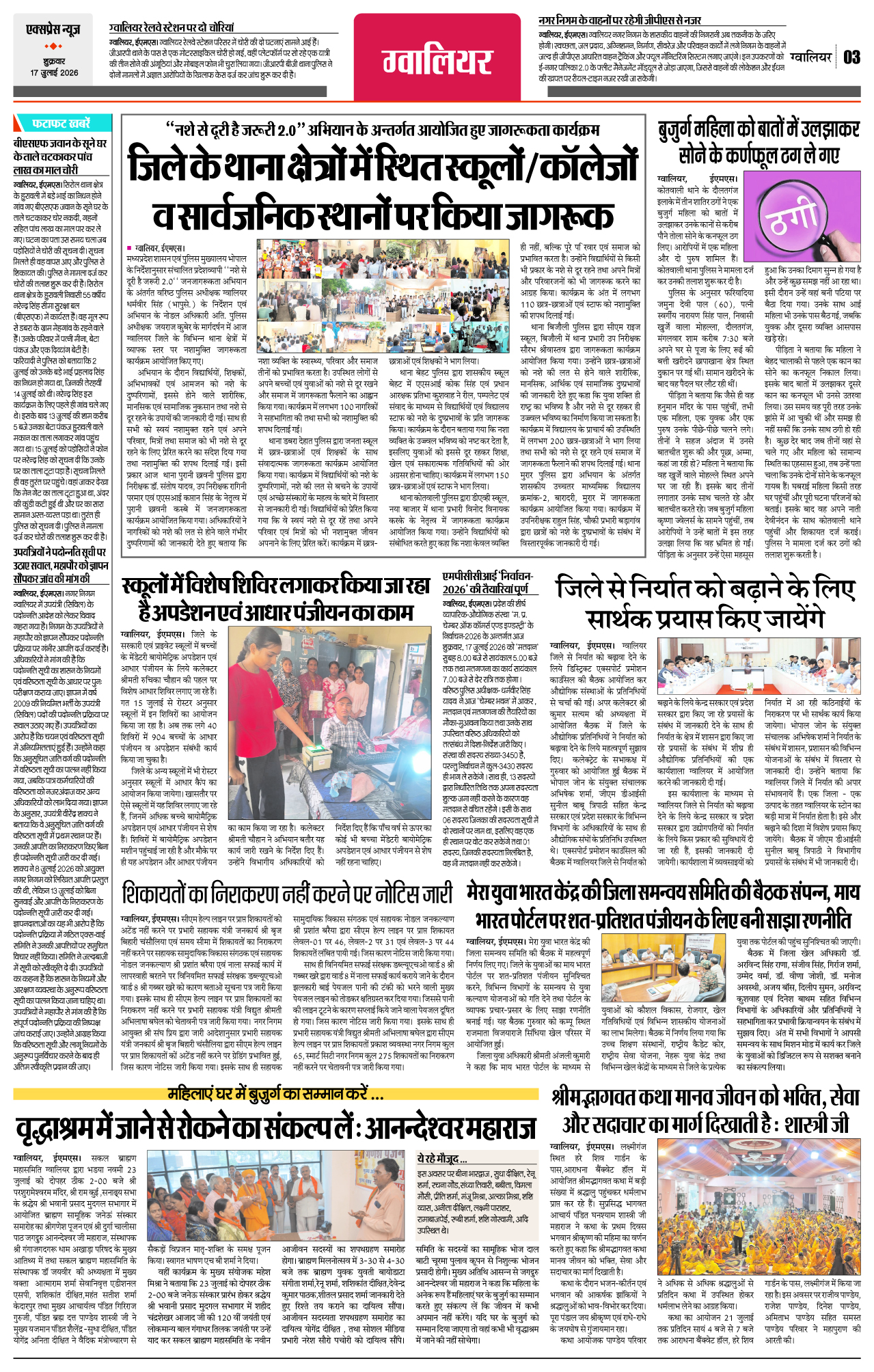 Page 3