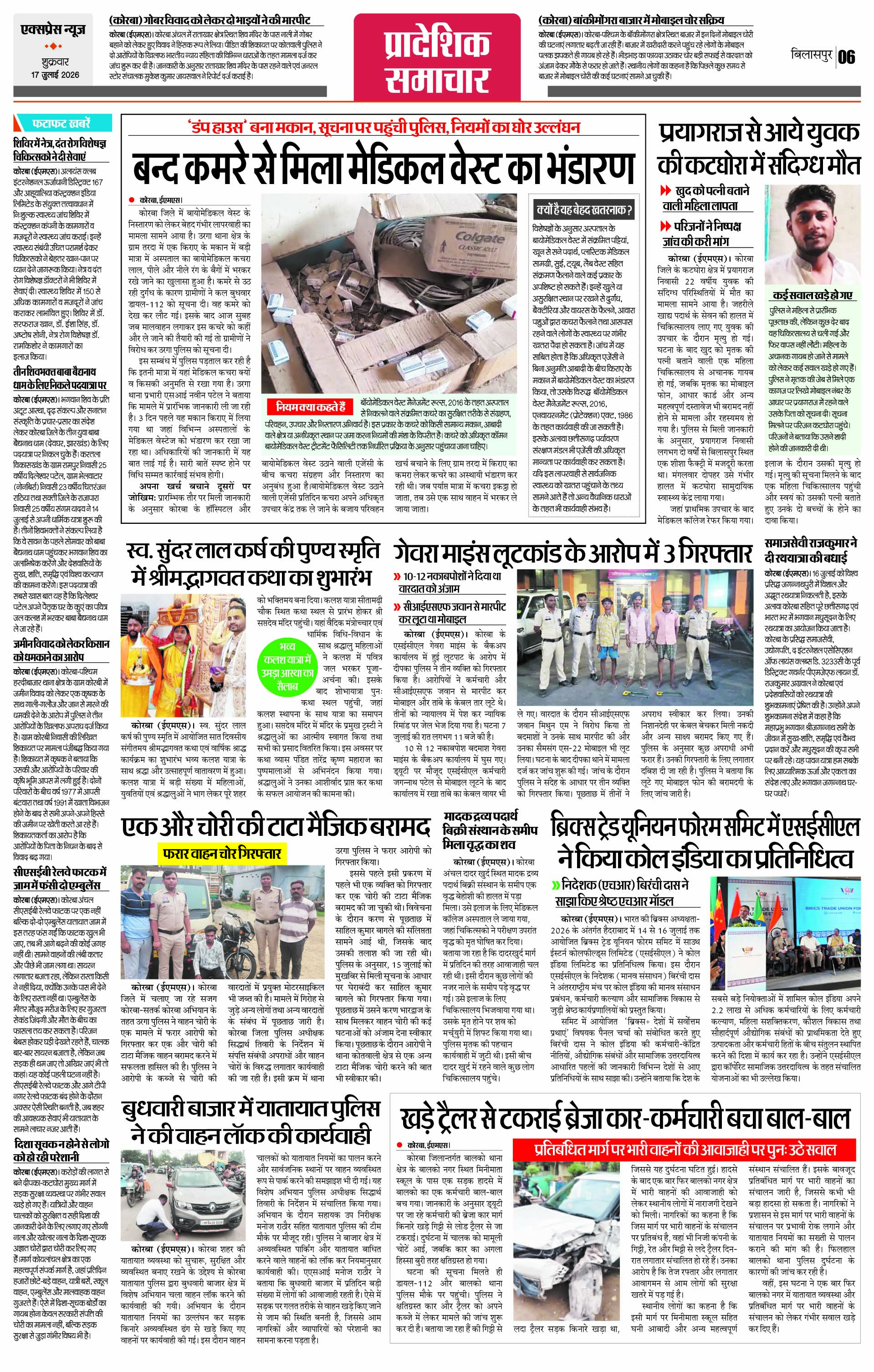 Page 6