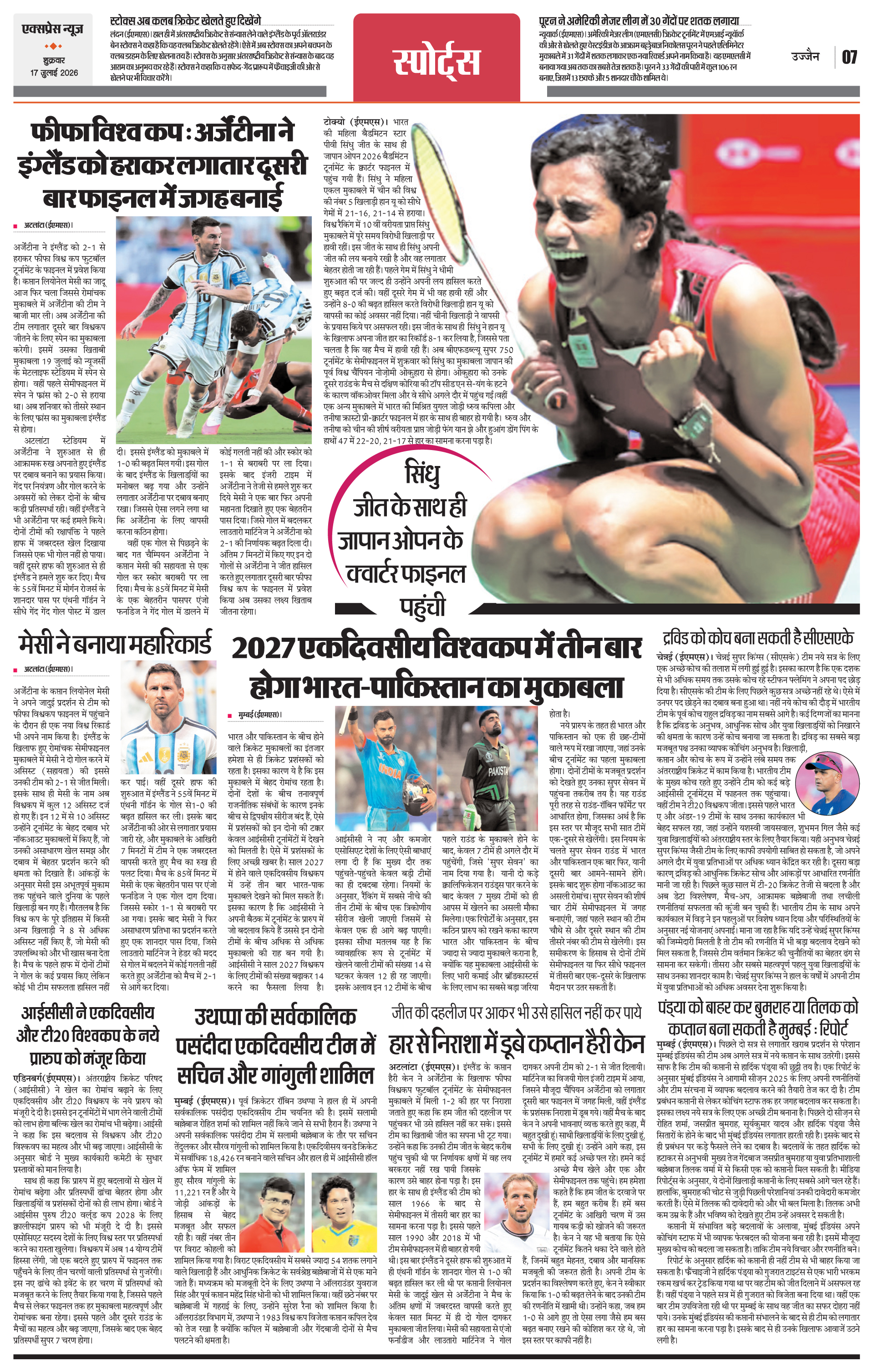 Page 7