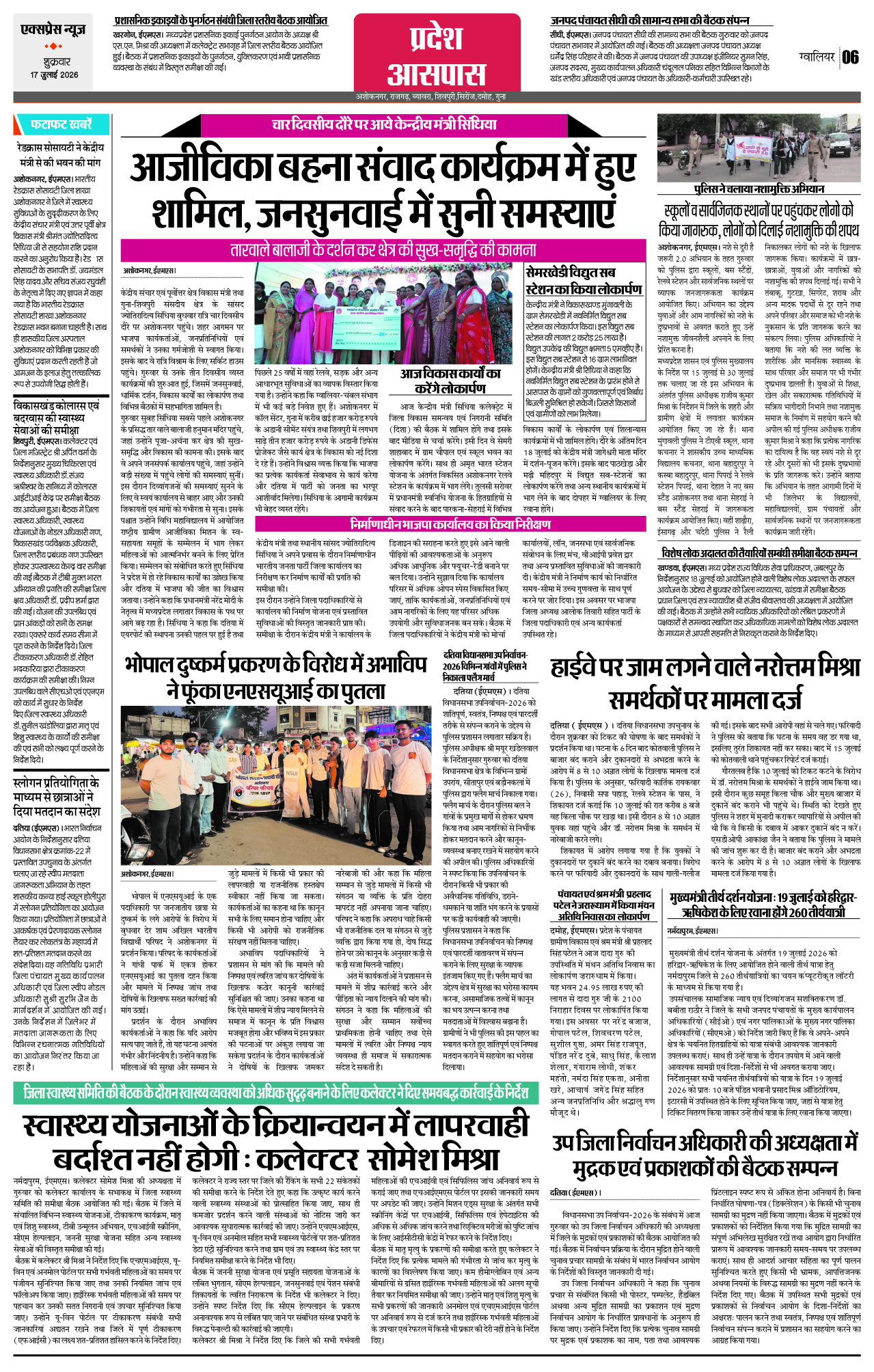 Page 6