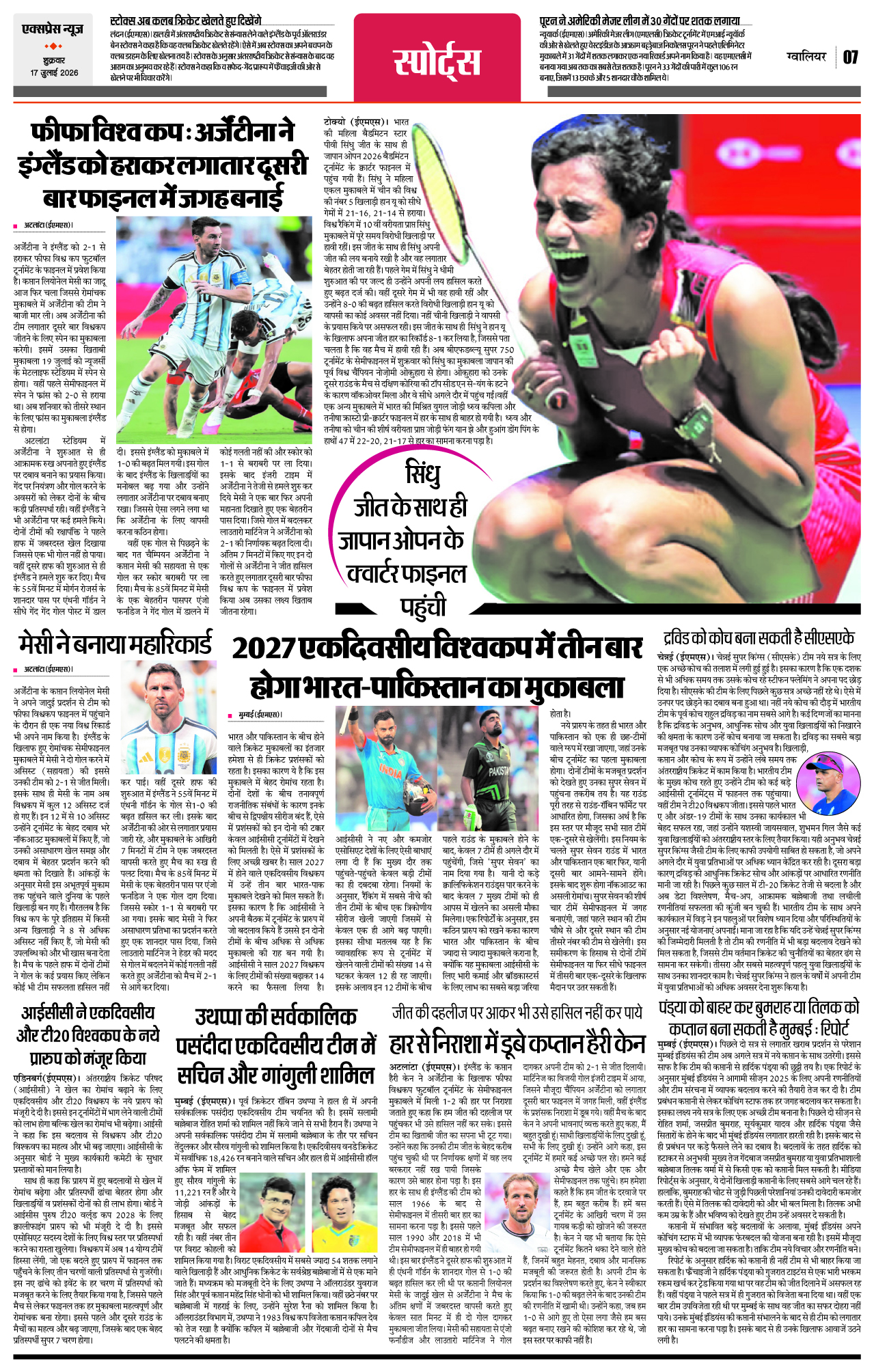 Page 7