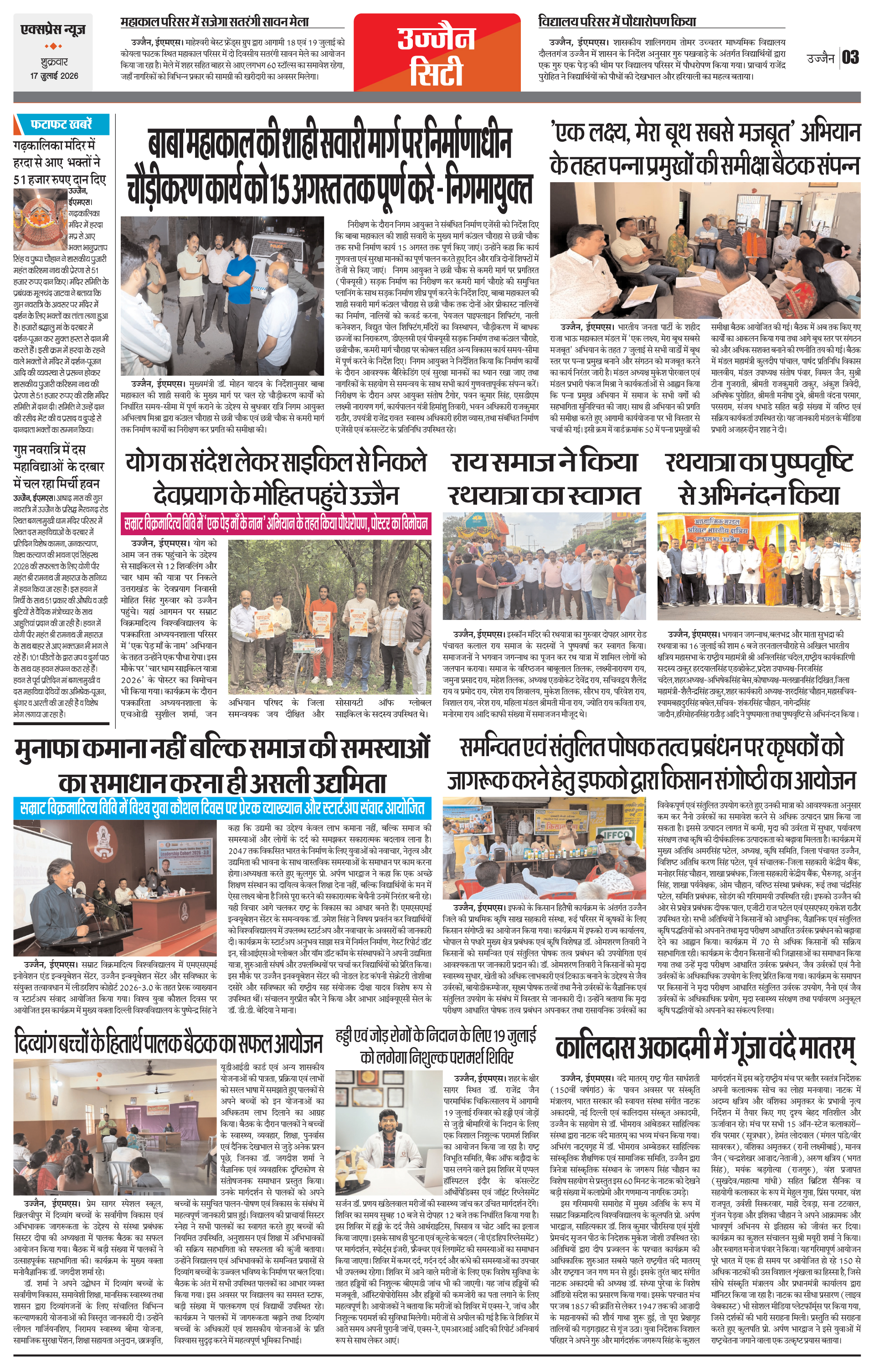 Page 3