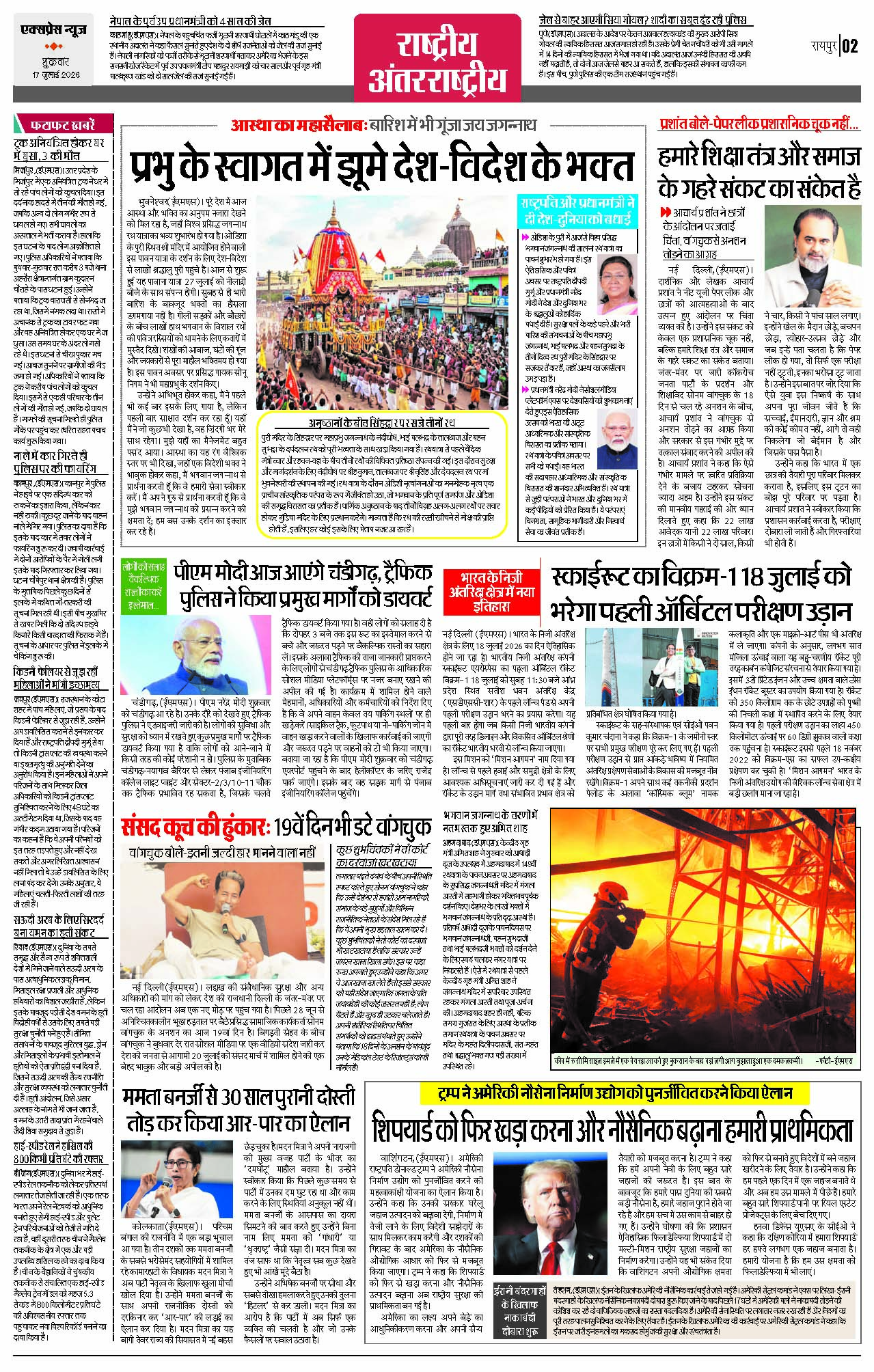 Page 2