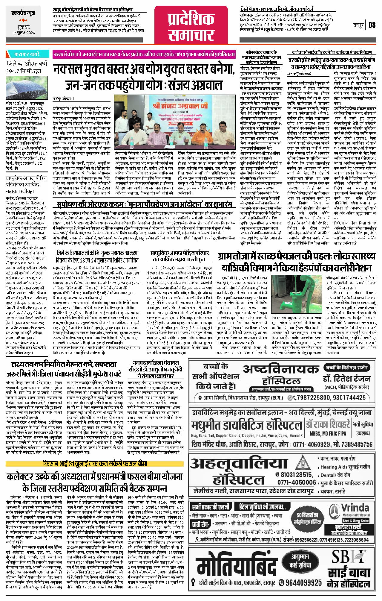 Page 3