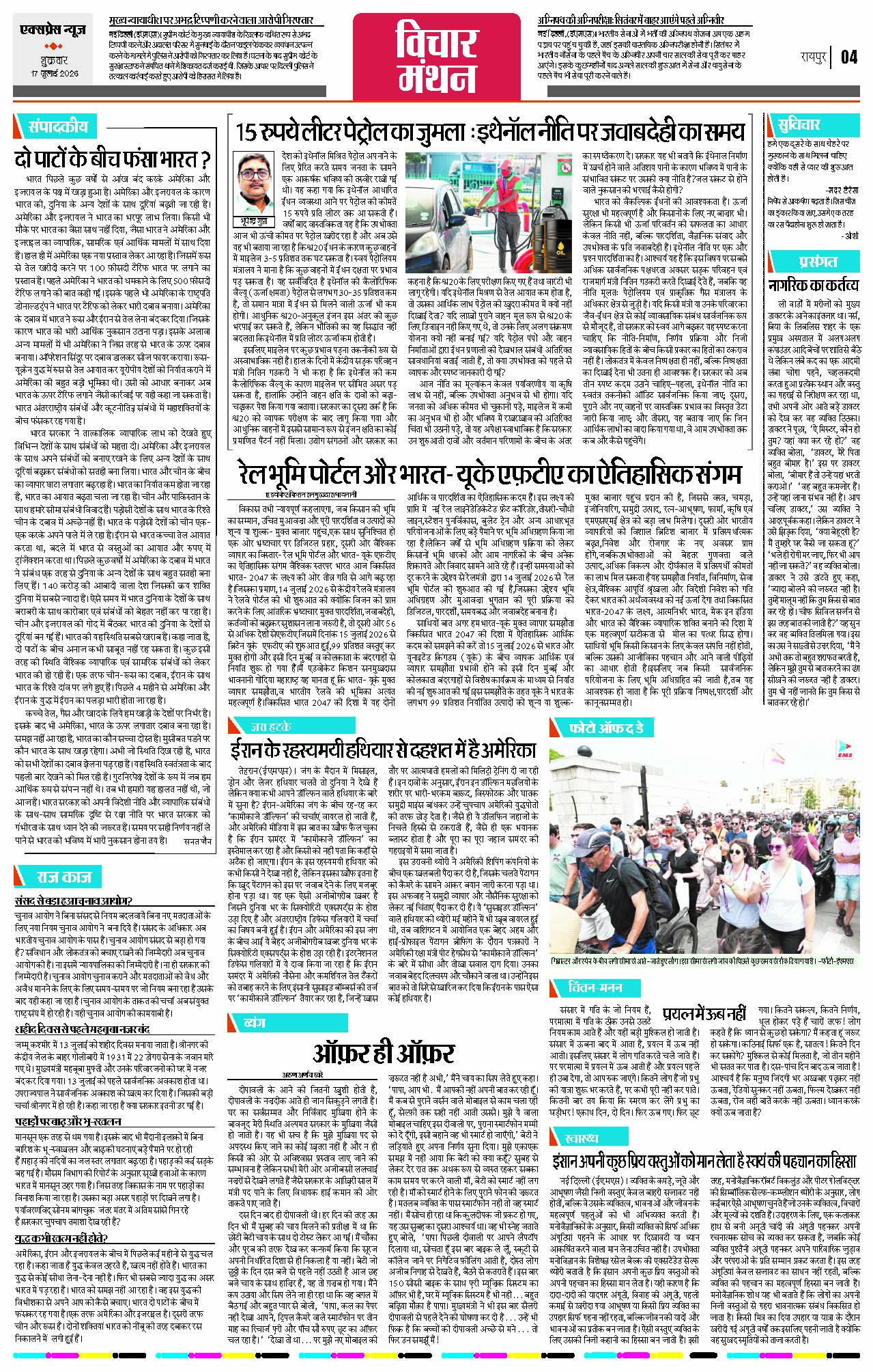 Page 4
