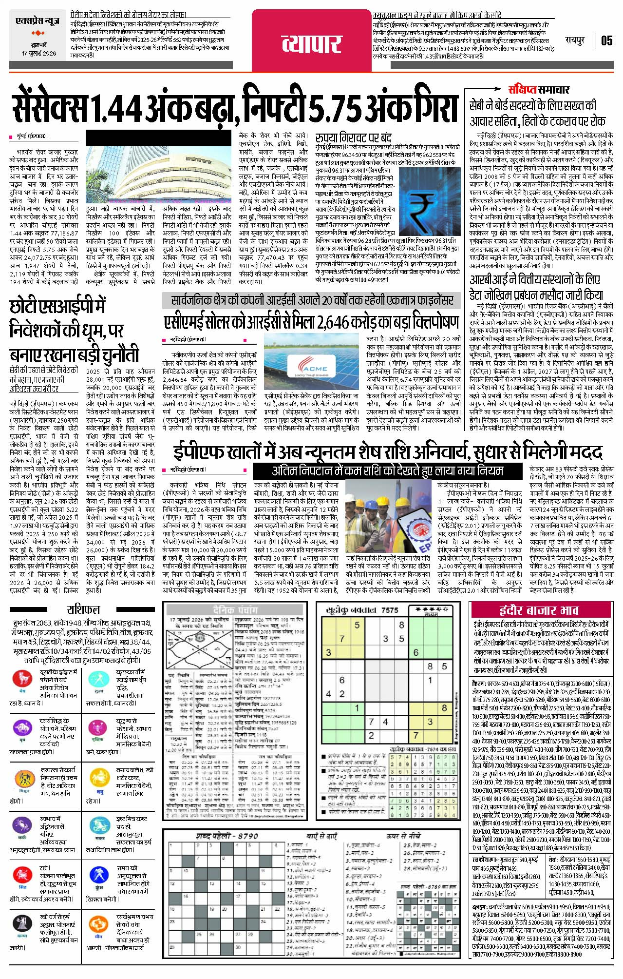 Page 5